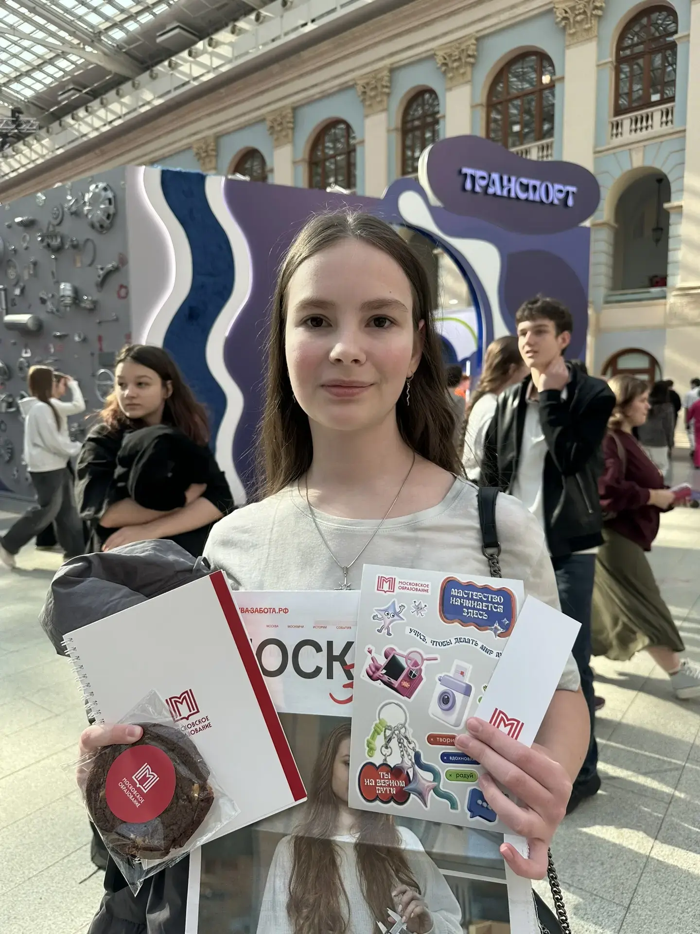 Форум колледжей Москвы — 2026  Как ваше настроение? Наше — супер! На Форуме колледжей Москвы по-друг