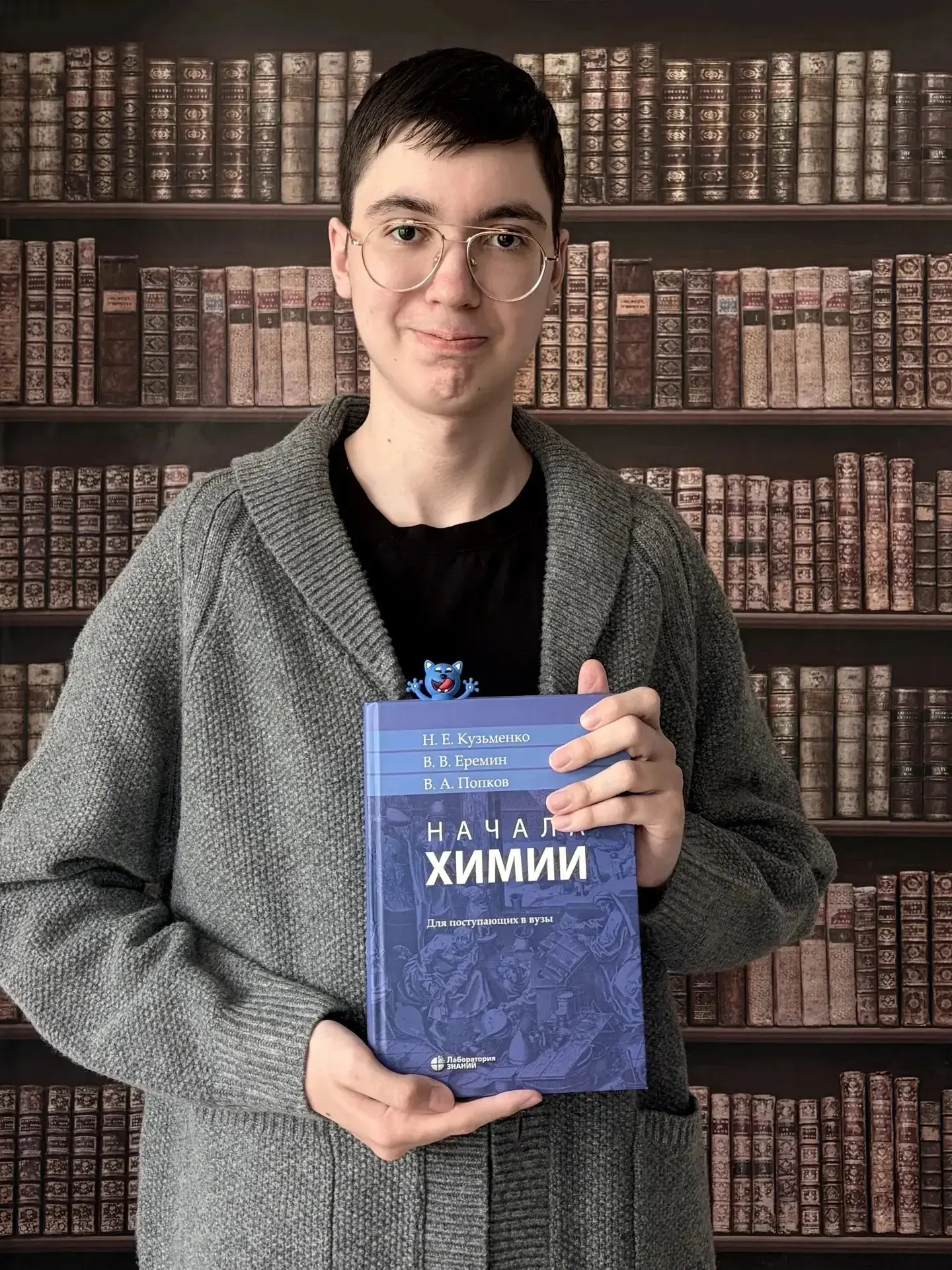 ПОЗДРАВЛЯЕМ СТОБАЛЛЬНИКА ПО ХИМИИ!
💯Саргсян Тигран является отличником учебы с 1 класса, активистом