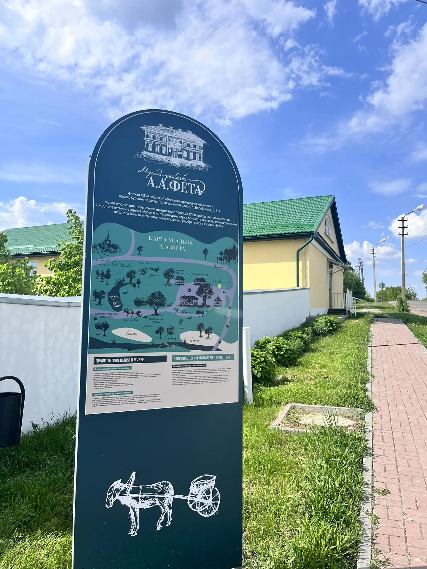 Ученики 2Б класса под руководством классного руководителя Бобрышевой Татьяны Николаевны провели заме