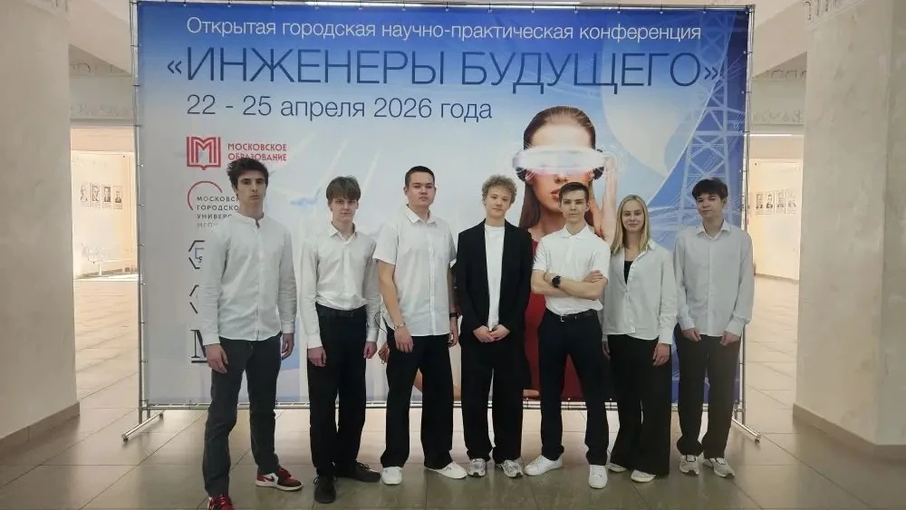 Самая масштабная Научно-практическая конференция «Инженеры будущего» Школы «Свиблово».  В этом году 