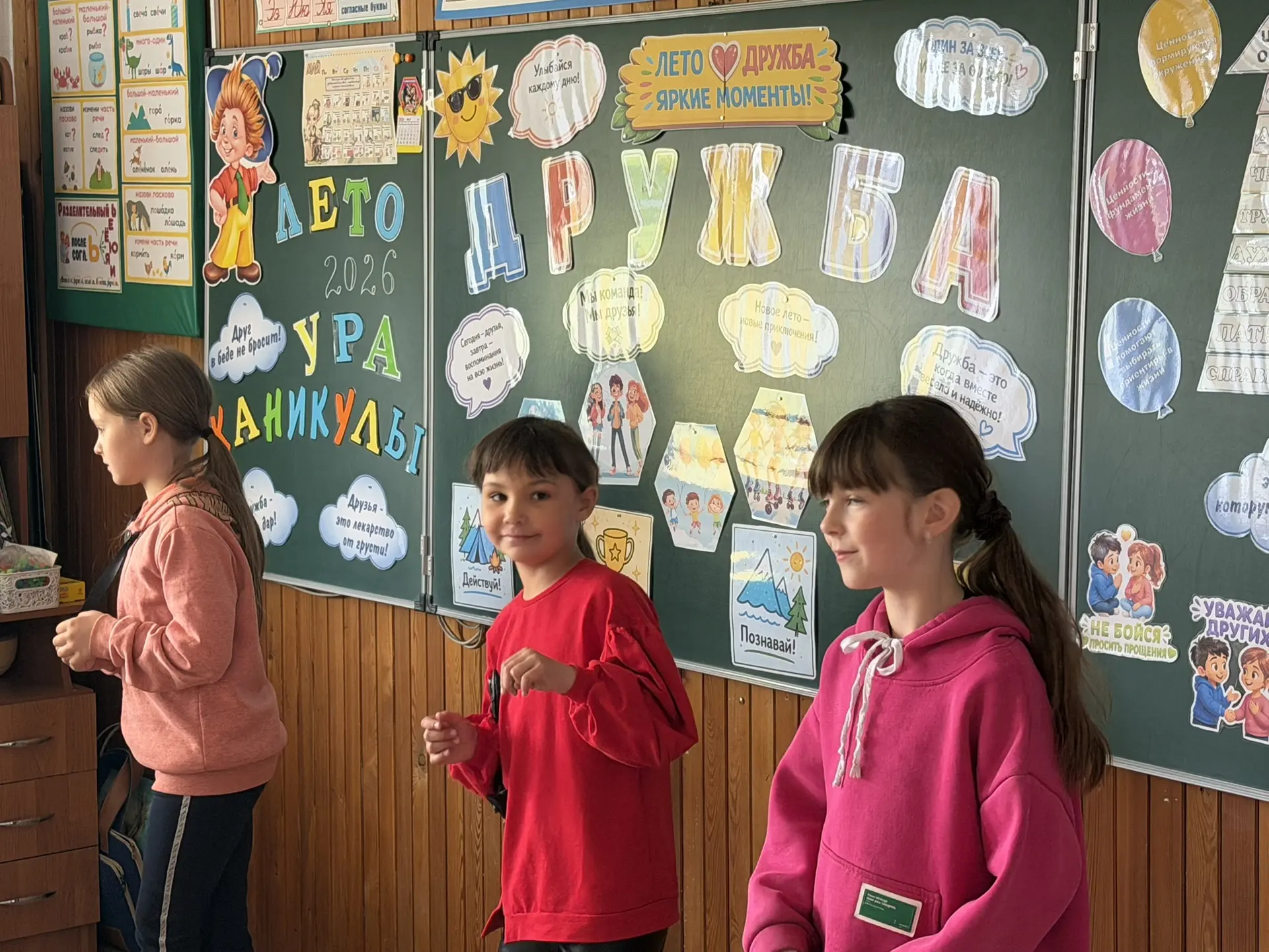 ☀️ Сегодня, 1 июня, в нашей школе состоялось торжественное открытие летнего оздоровител...