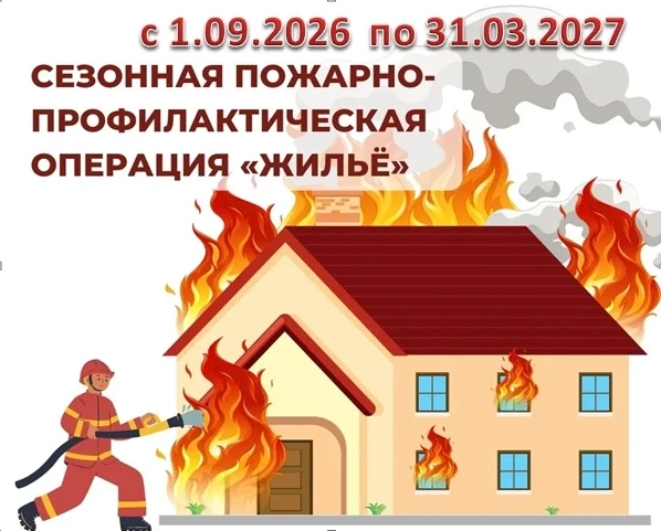 ❗Ежегодно с наступлением холодного времени года и началом отопительного периода увеличи...