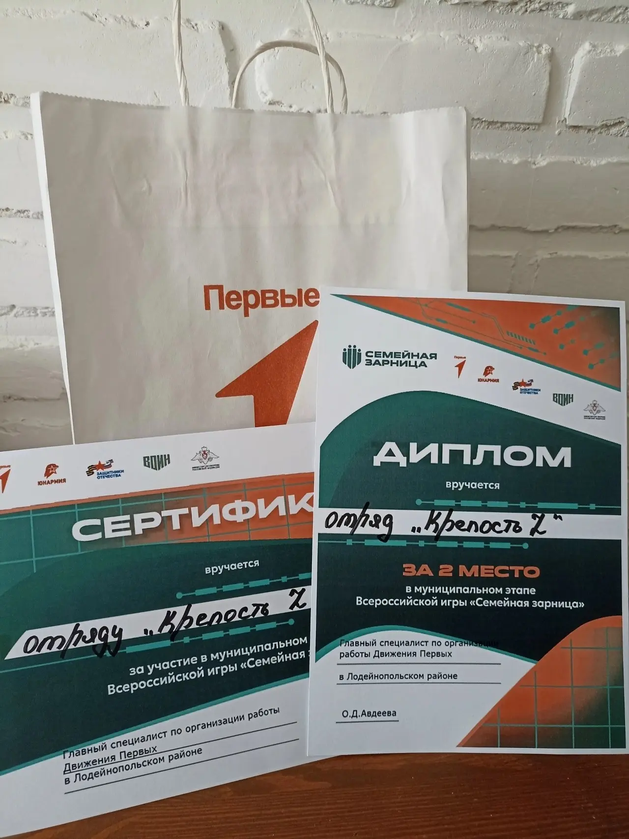 ✨ 13 июня на стадионе футбольного клуба «Славатор» прошёл муниципальный этап Всероссийской игры Движ