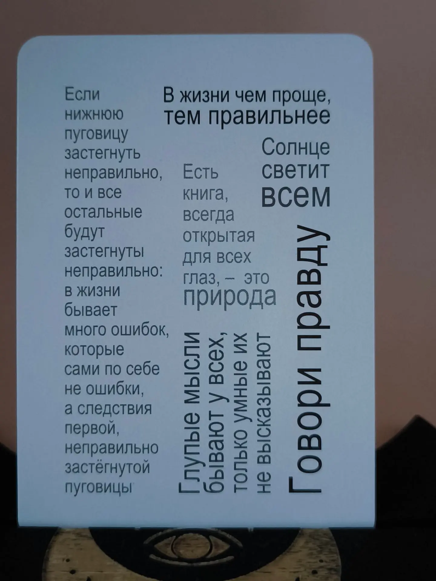 Энергии дня 💙