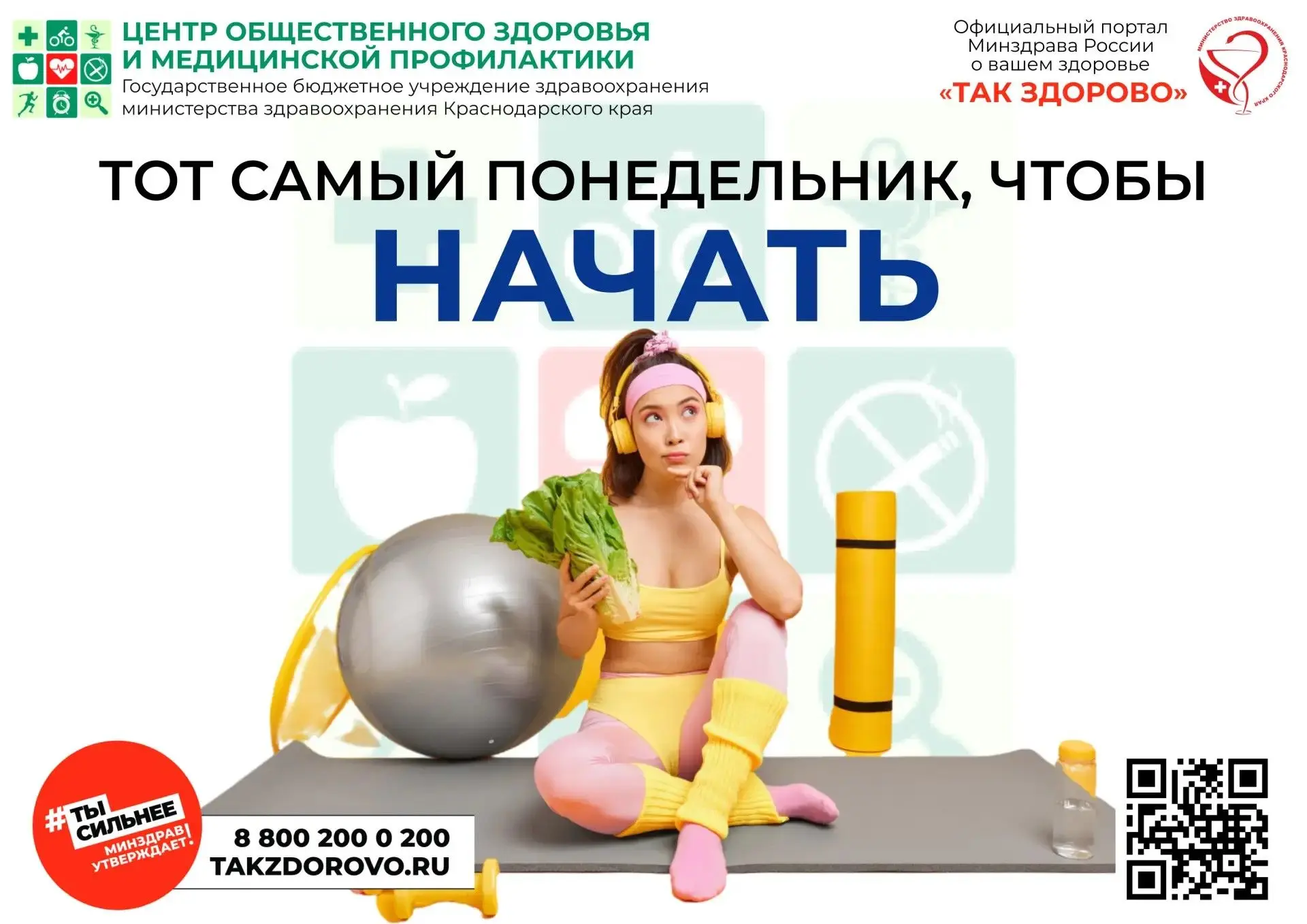 ⏰ Знакомо чувство: "Начну с понедельника..."? ⏰