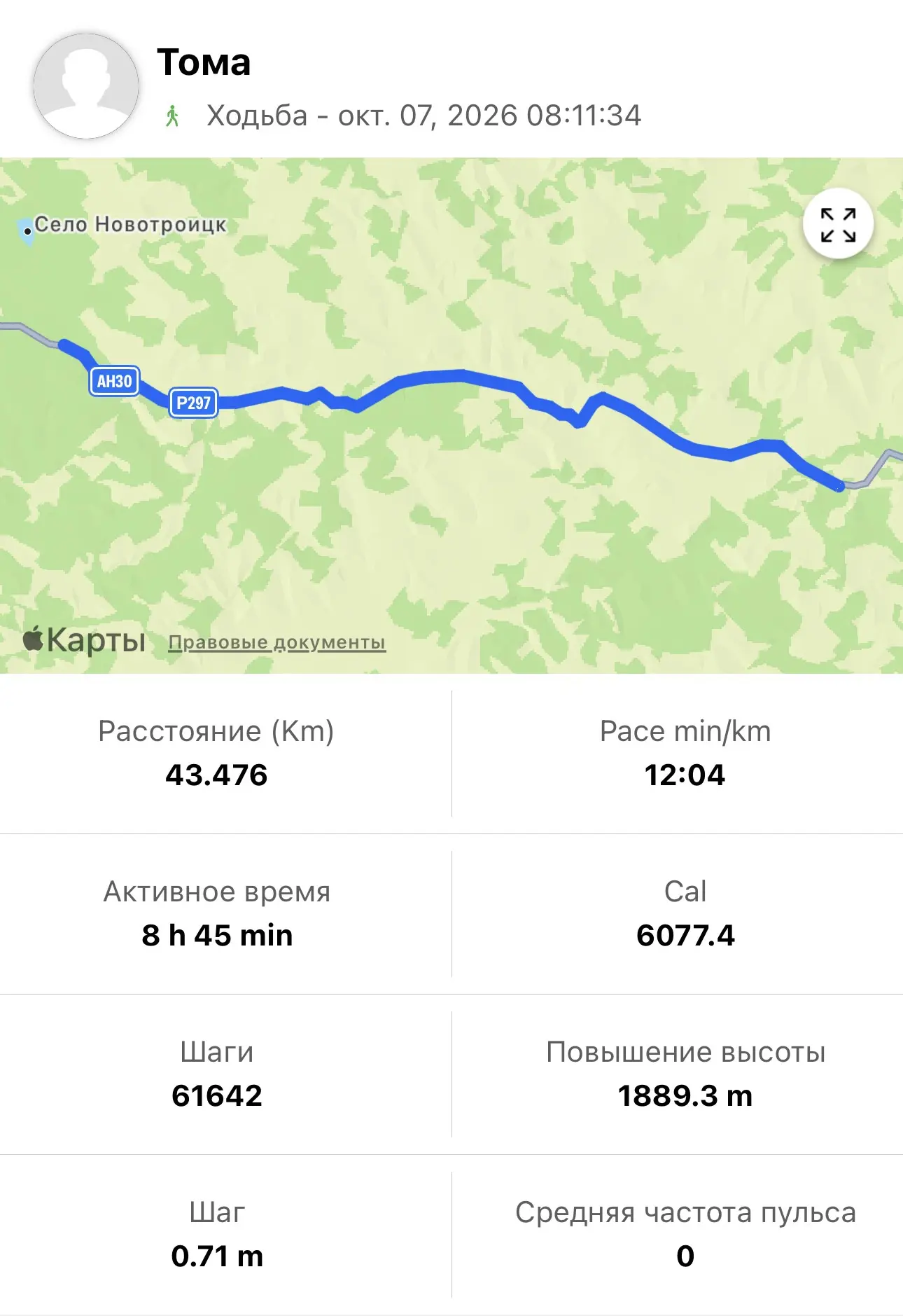 День 262 🫶🏻
