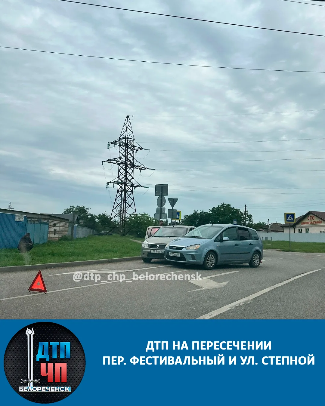 ДТП 24 мая 2026 года около 13:50 на пересечении переулка Фестивальный и улицы Степной, район УПК