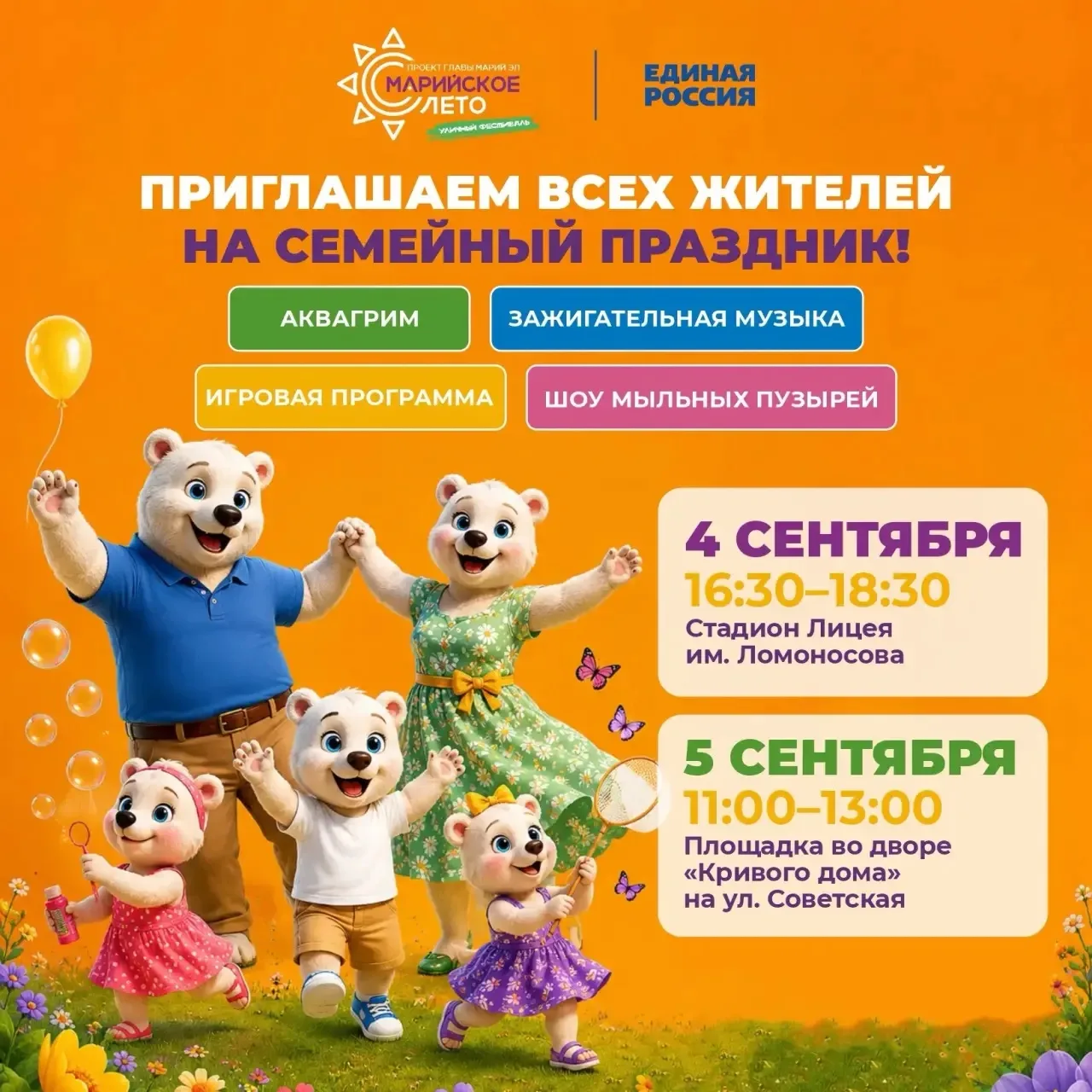 Осень постепенно вступает в свои права. Вечера становятся всё прохладнее, начался учебн...