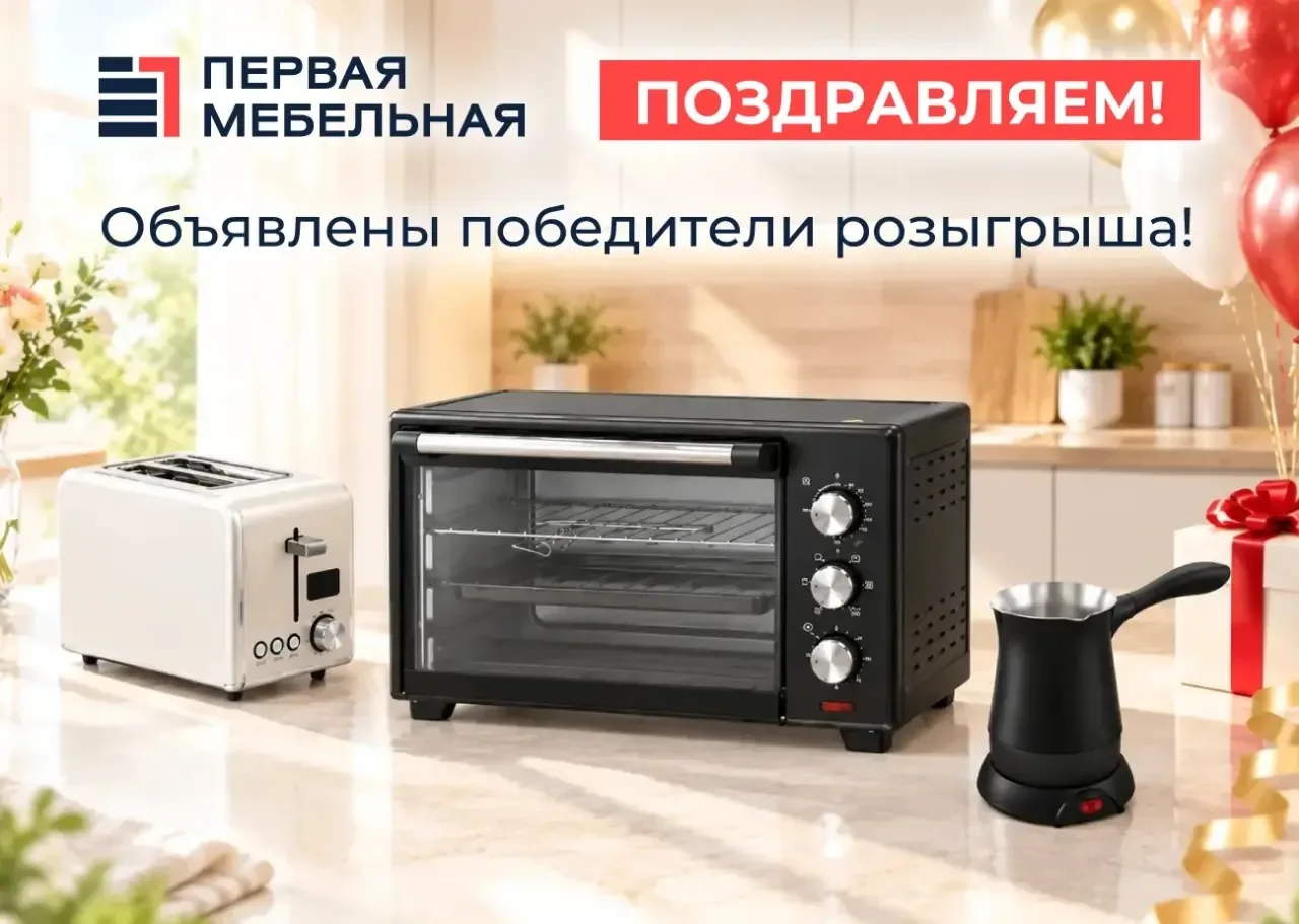 🎁Результаты розыгрыша опубликованы! 🔼