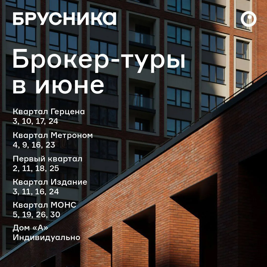 🔴Афиша на неделю 

Наш SMM-щик в отпуске
Поэтому сегодня без подводок 

16 — Квартал Метроном  
16 