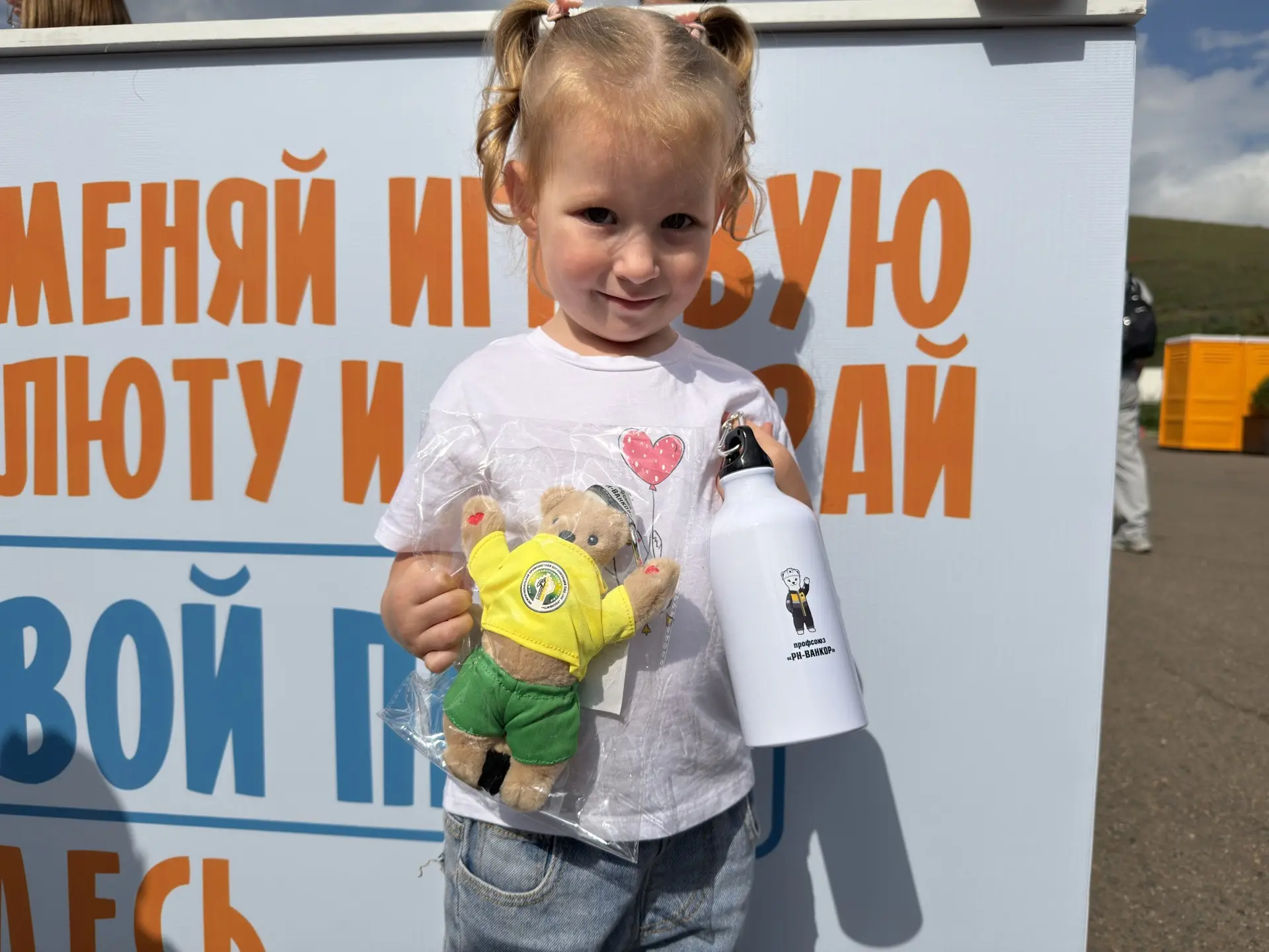 💚 Вот и подошёл к концу наш «День маленького нефтяника»!
