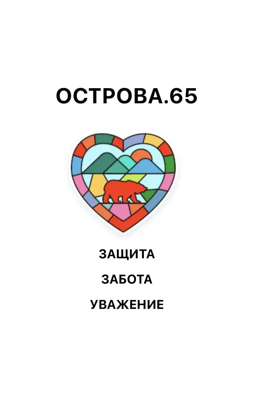 Хорошего человека нужно поддержать🍀