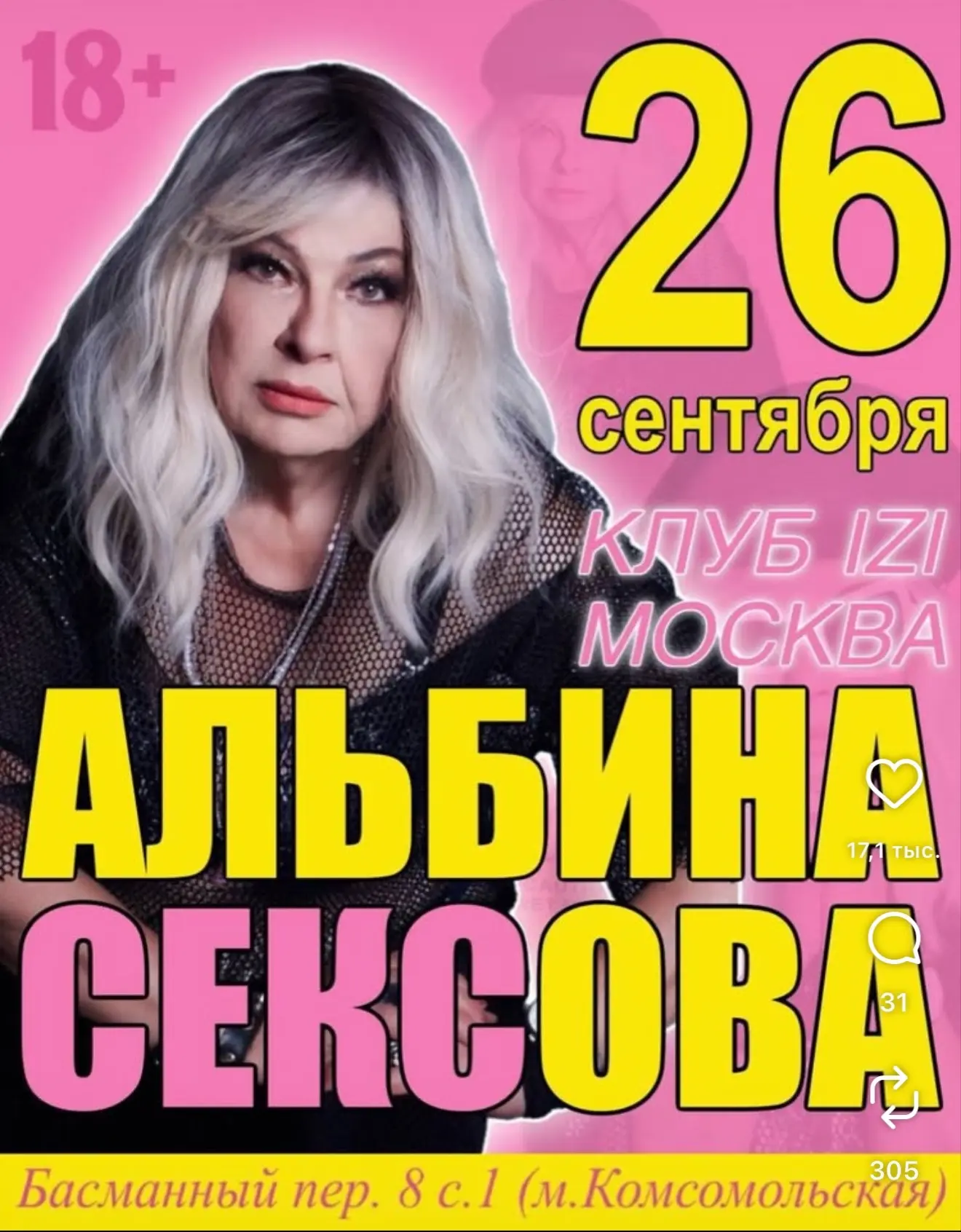 Возвращение легенды! После клоунского тренинга у Педры я как раз собираюсь и сюда зарул...