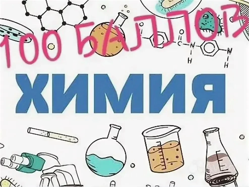 ВЫСОКИЕ РЕЗУЛЬТАТЫ ЗА ЕГЭ ПО ХИМИИ👩‍🔬

Ахунов Айдар (11а класс) получил высший балл - 100 б.,
Триф