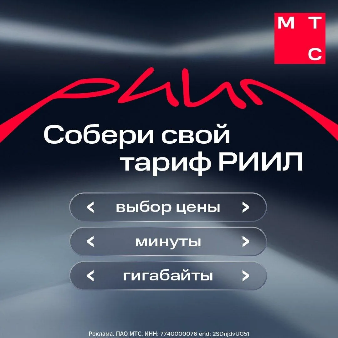 Лента в соцсети подстраивается под интересы, стриминг включает только то, что нравится,...