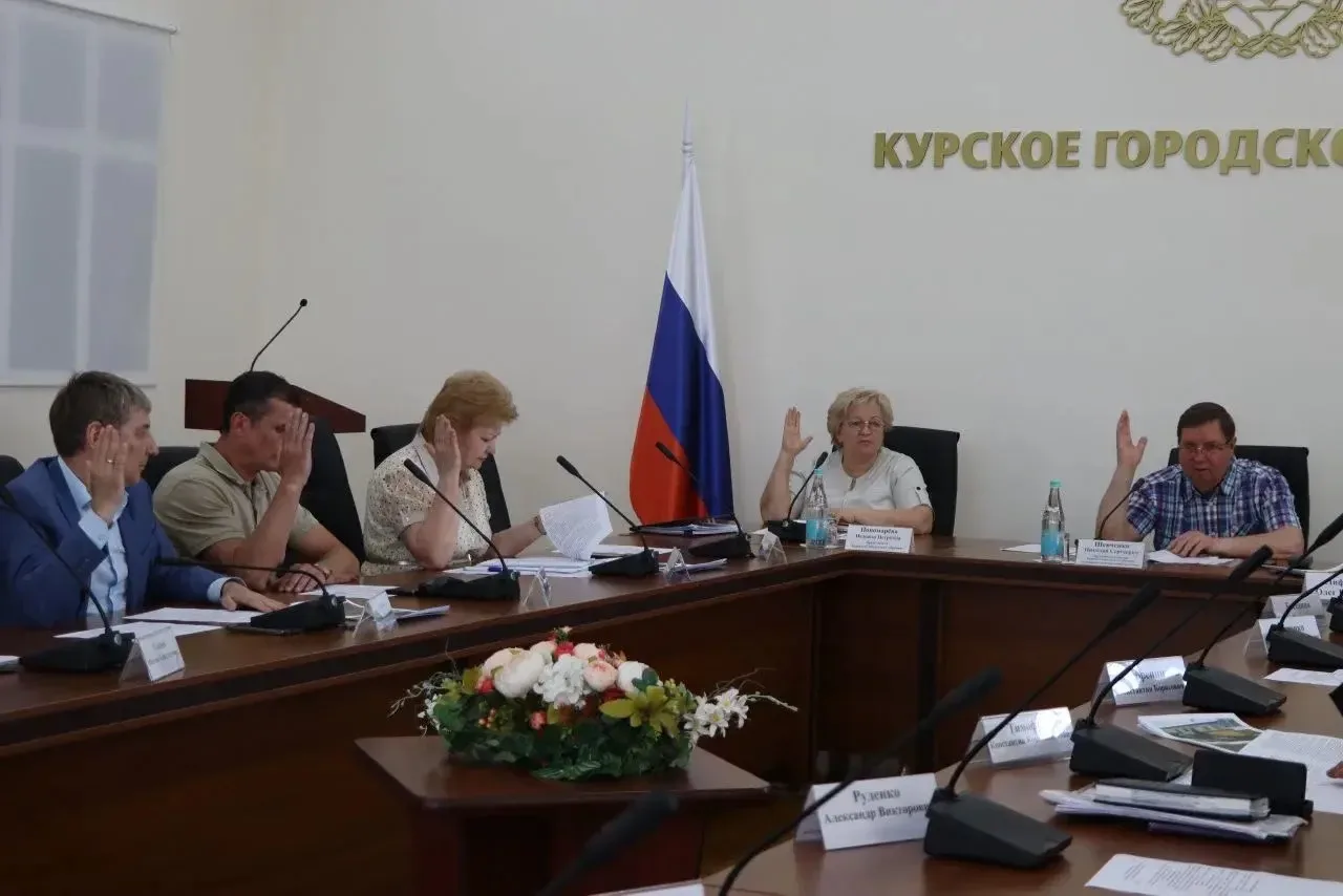 📚Участие в заседании комитета Курского городского Собрания по вопросам экономической п...