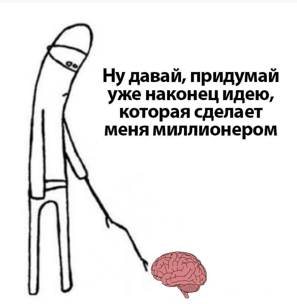 Уже придумано: пить кофе с корицей по четвергам. Пользуйтесь 🤭