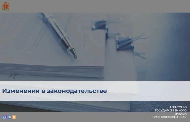 ⚡️ 23.07.2026 Госдума в третьем чтении приняла законопроект об «упрощении и оптимизации порядка осущ