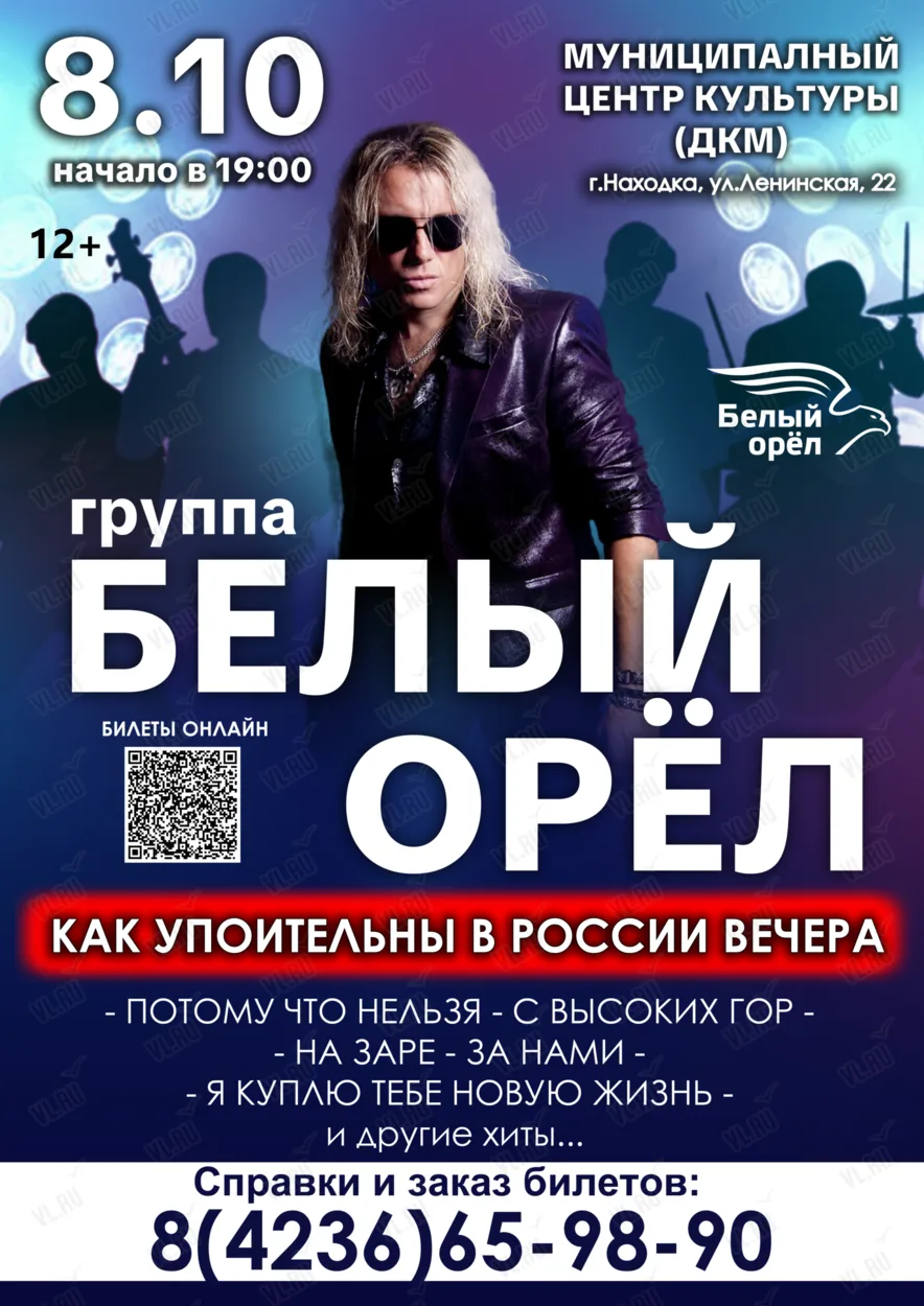ЛУЧШИЕ МЕСТА В ЗАЛЕ