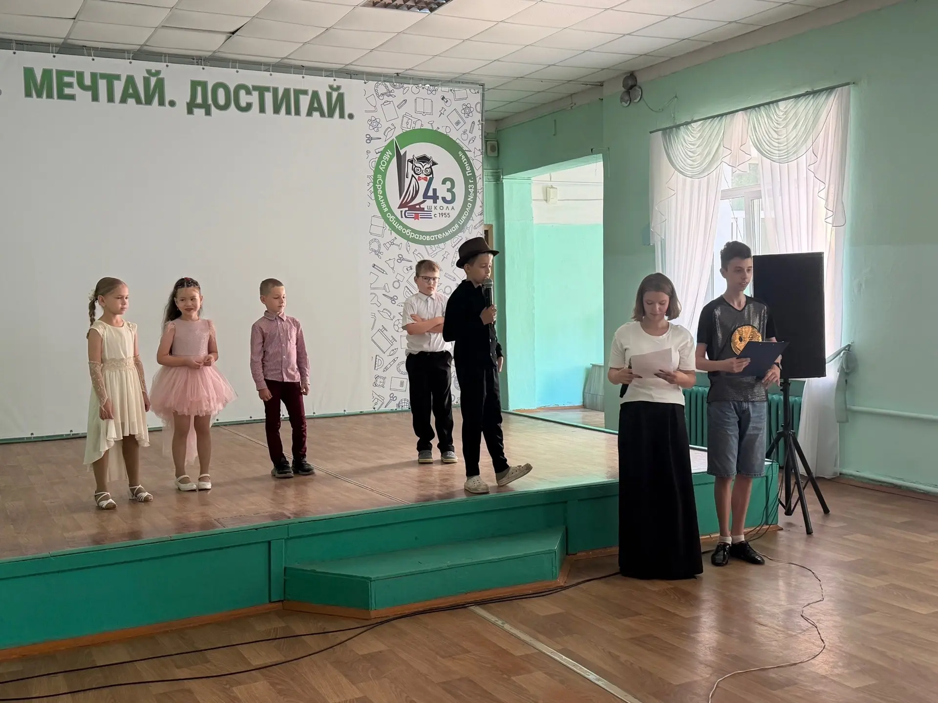 26 июня состоялось торжественное закрытие пришкольного лагеря. Праздник прошёл в тёплой и дружеской 