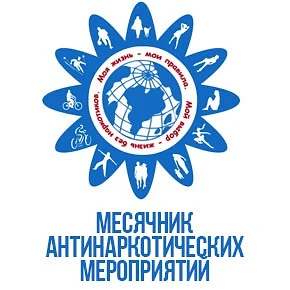С 26 мая по 26 июня 2026 года на территории Ленинского района города Нижнего Новгорода проходит меся