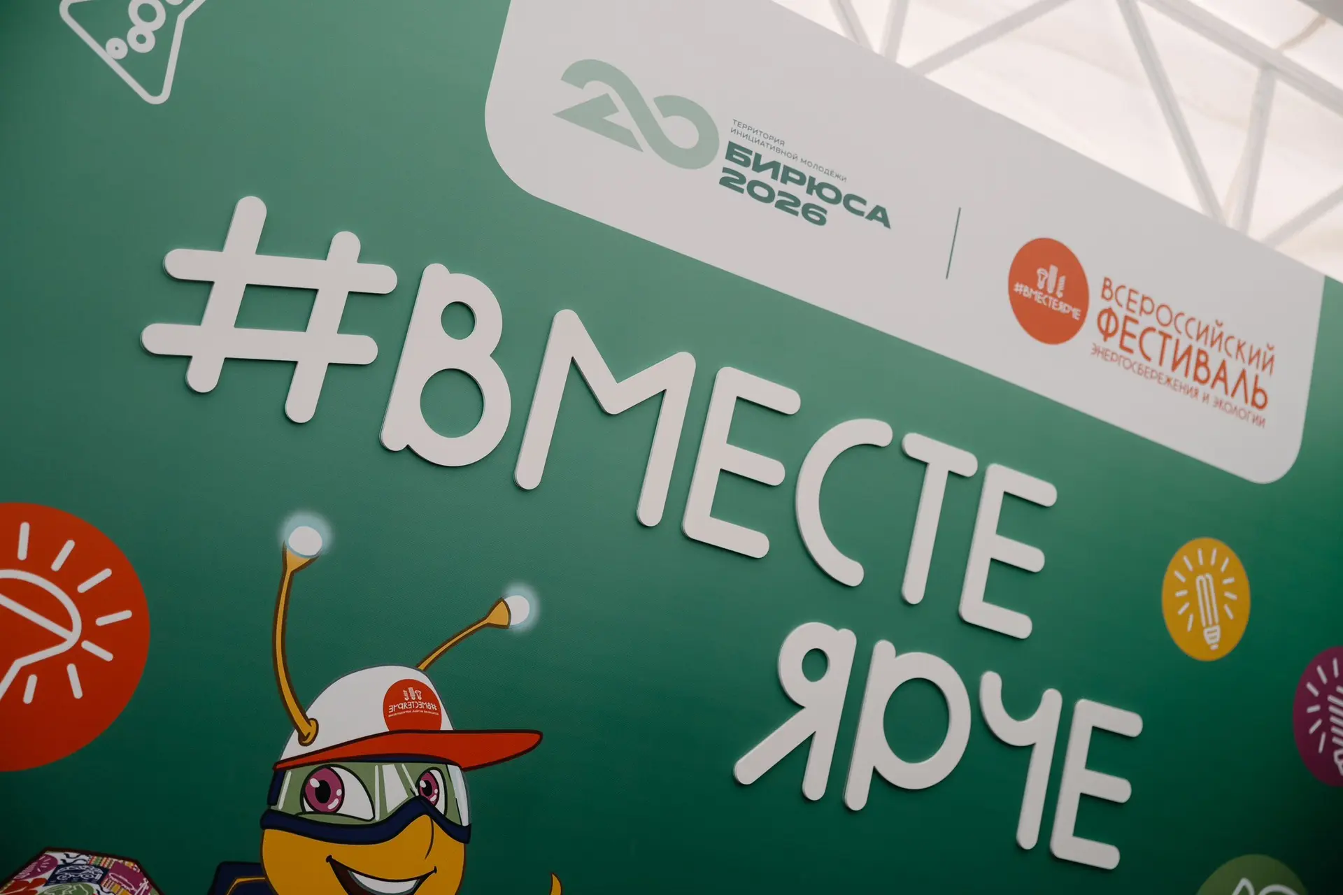 ⚡Энергоквиз #ВместеЯрче

16 команд, 7 раундов, 49 вопросов и тонна энергии — именно так прошел интел