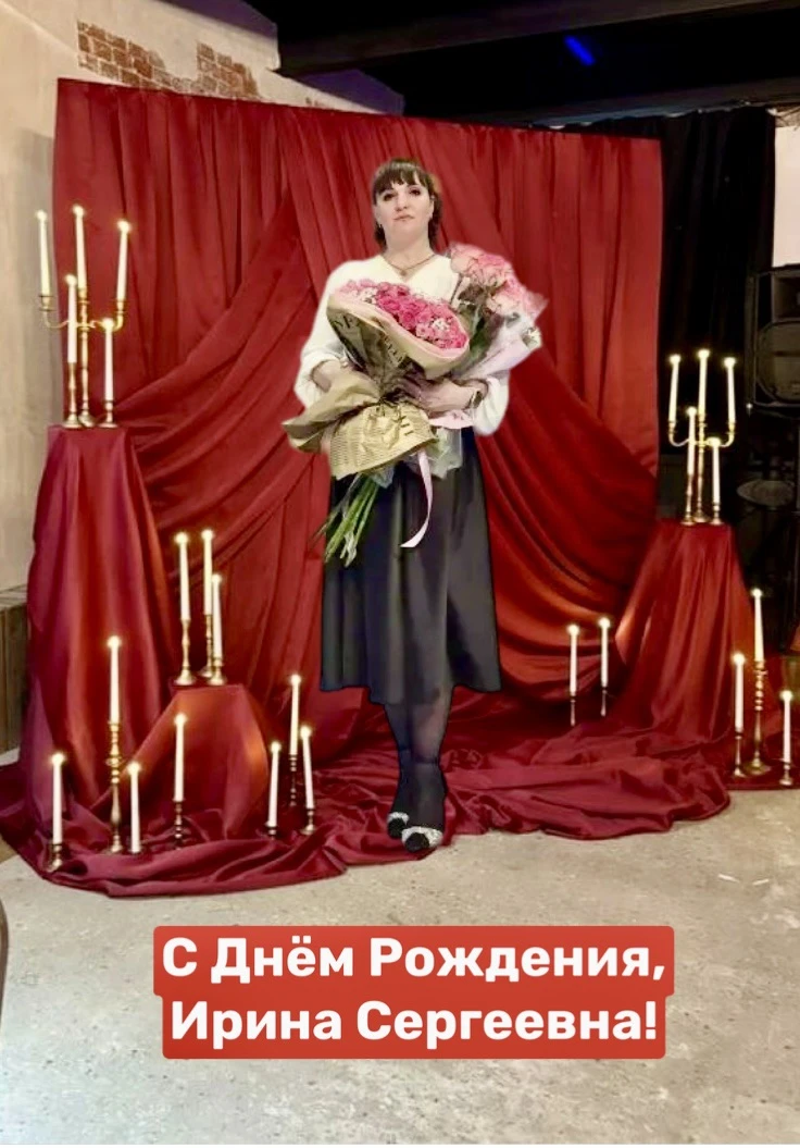 💐Сегодня свой День Рождения отмечает учитель математики, классный руководитель  11 «Б»...