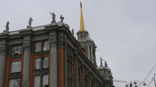 Мэрия Серова закупает обучение по противодействию коррупции