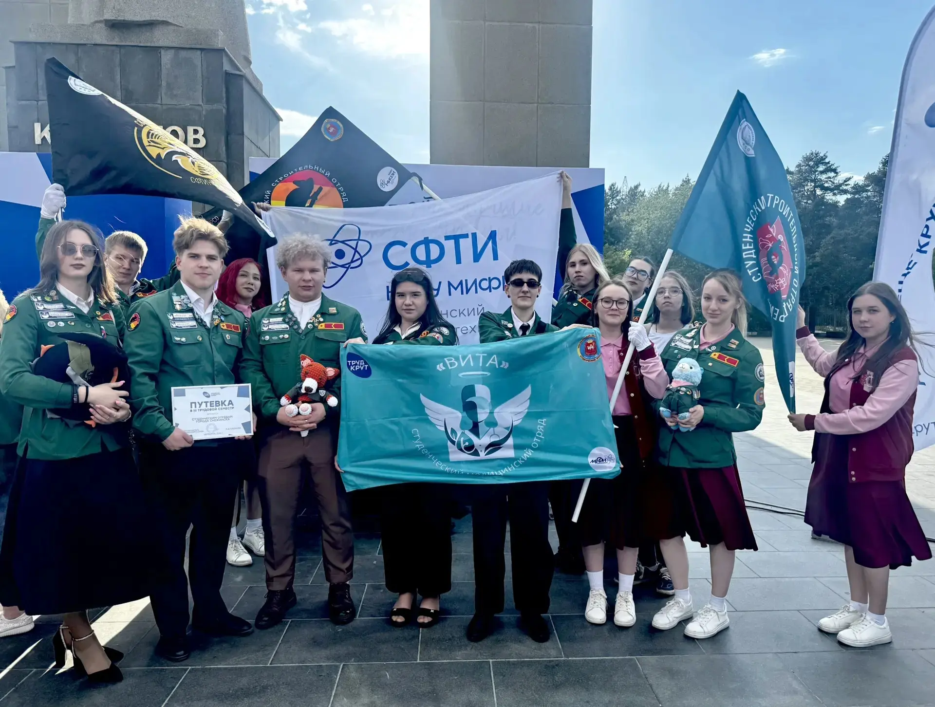 Старт лучшему лету дан! 🚀☀️

26 мая состоялось долгожданное и грандиозное событие — торжественное о