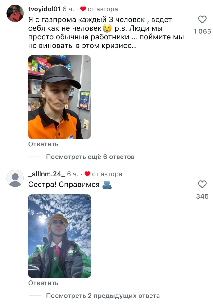 Ситуативка вокруг бензина

В ситуации с топливом есть тема для правильных проектов, как бы это ни зв