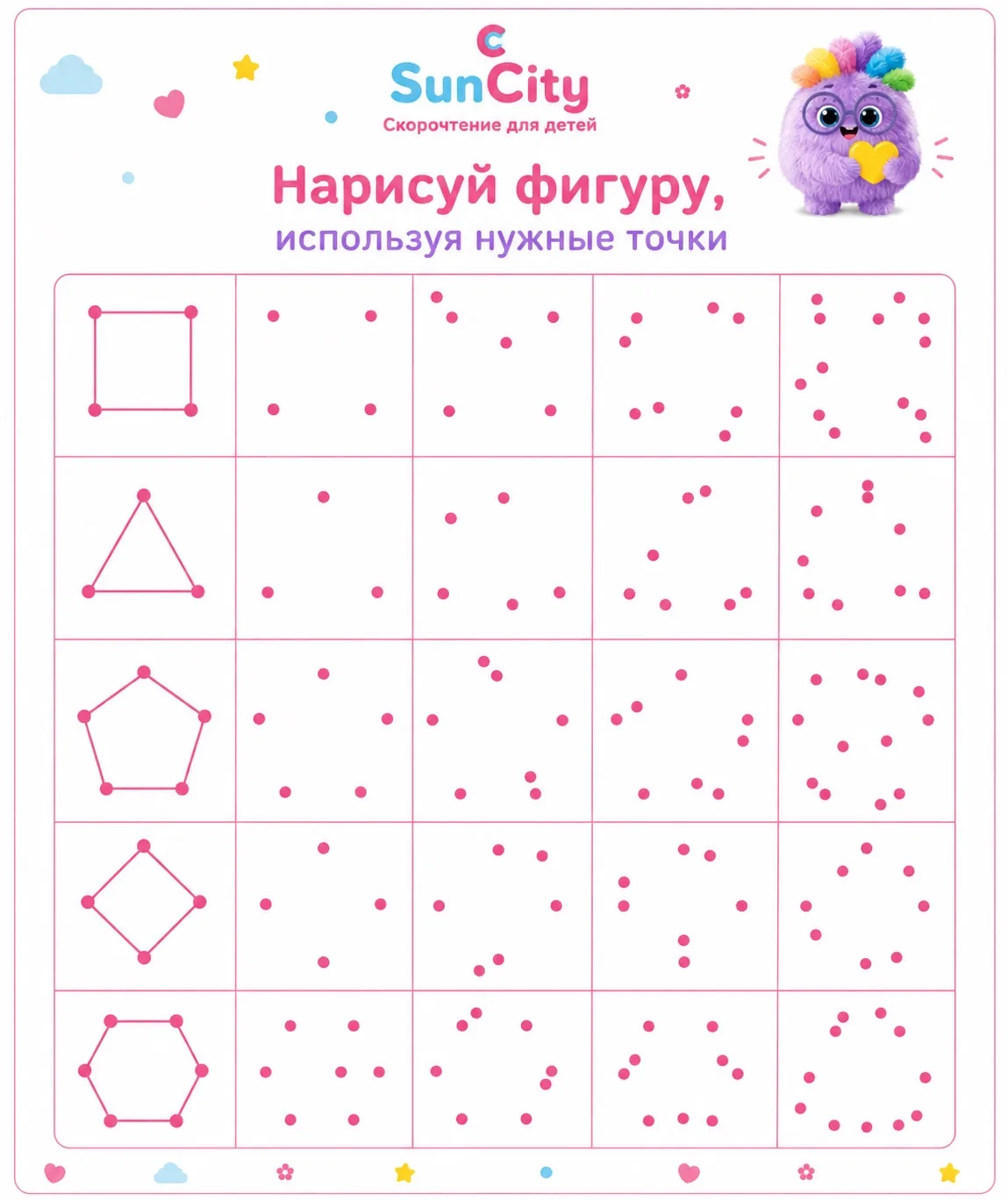 Всем отличного дня, дорогие друзья!