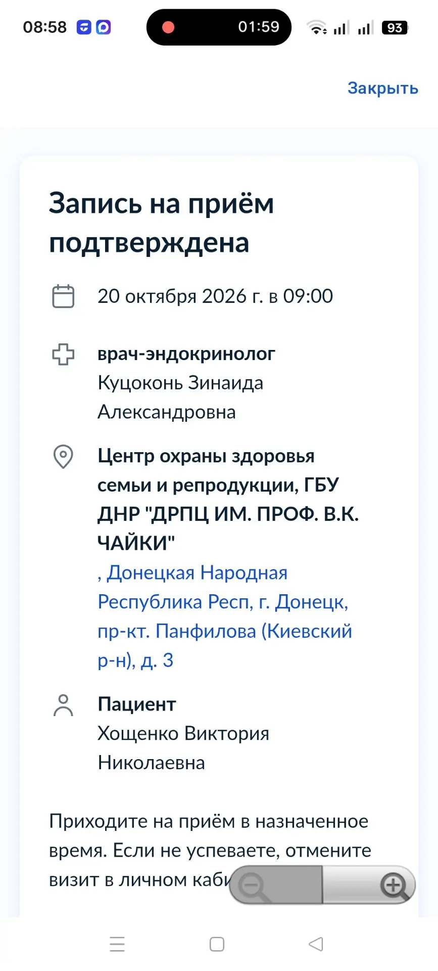 Полезное видео, смотреть со звуком☺️