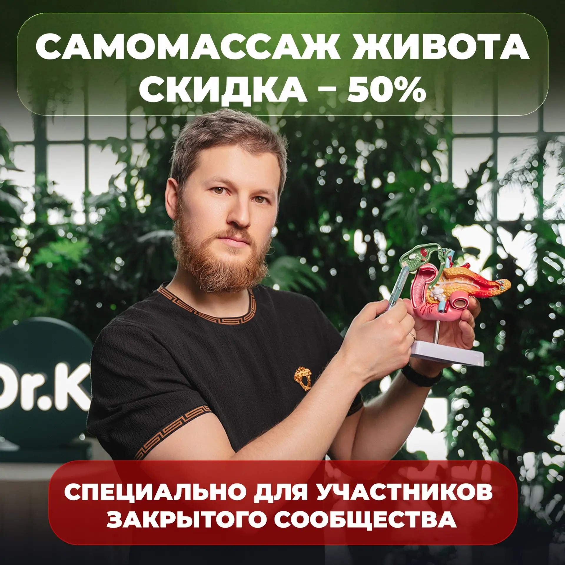 🔥 ПОСЛЕДНИЙ ДЕНЬ АКЦИИ в закрытом сообществе! 🔐