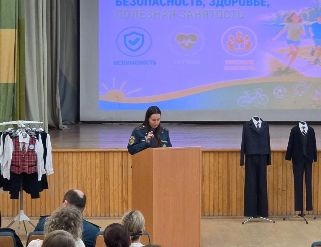 📢 В МАОУ СОШ №15 города Тюмени состоялось общешкольное родительское собрание, посвященное вопросам б