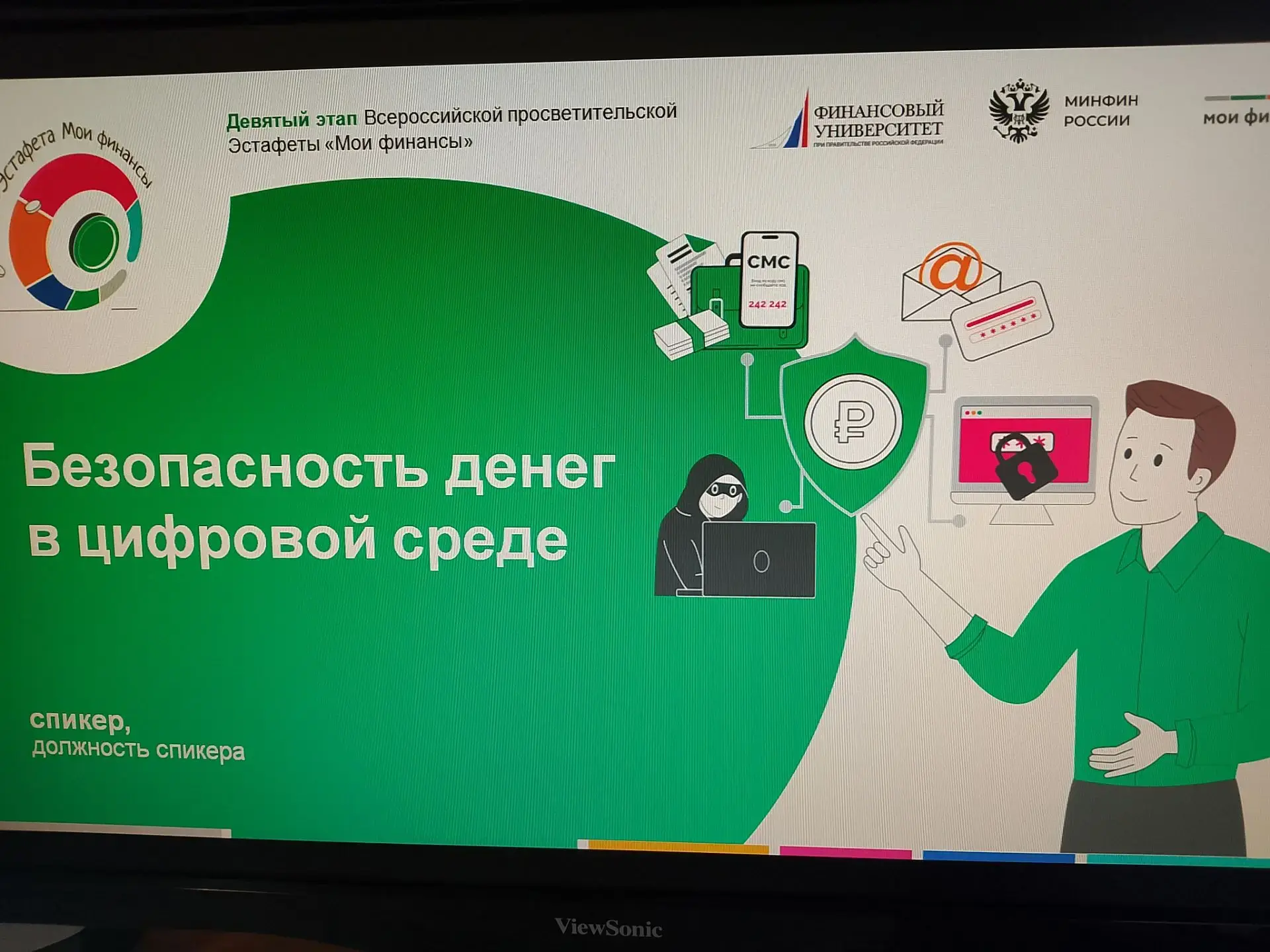📣30 июля получатели социальных услуг в отделении дневного пребывания ТОГБУ СОН "Центр ...