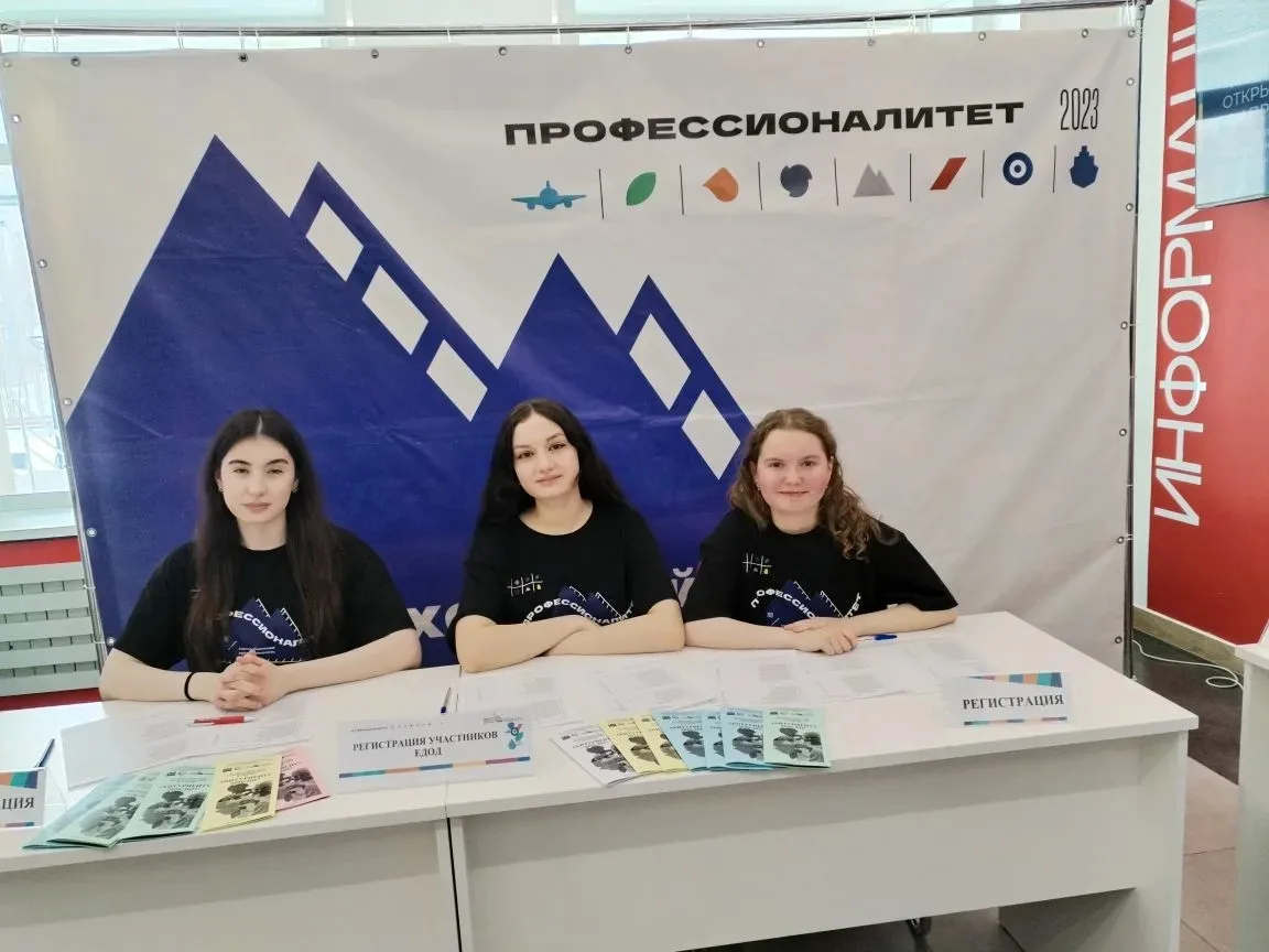 В целях реализации в Ханты-Мансийском автономном округе-Югре комплекса мероприятий по популяризации 