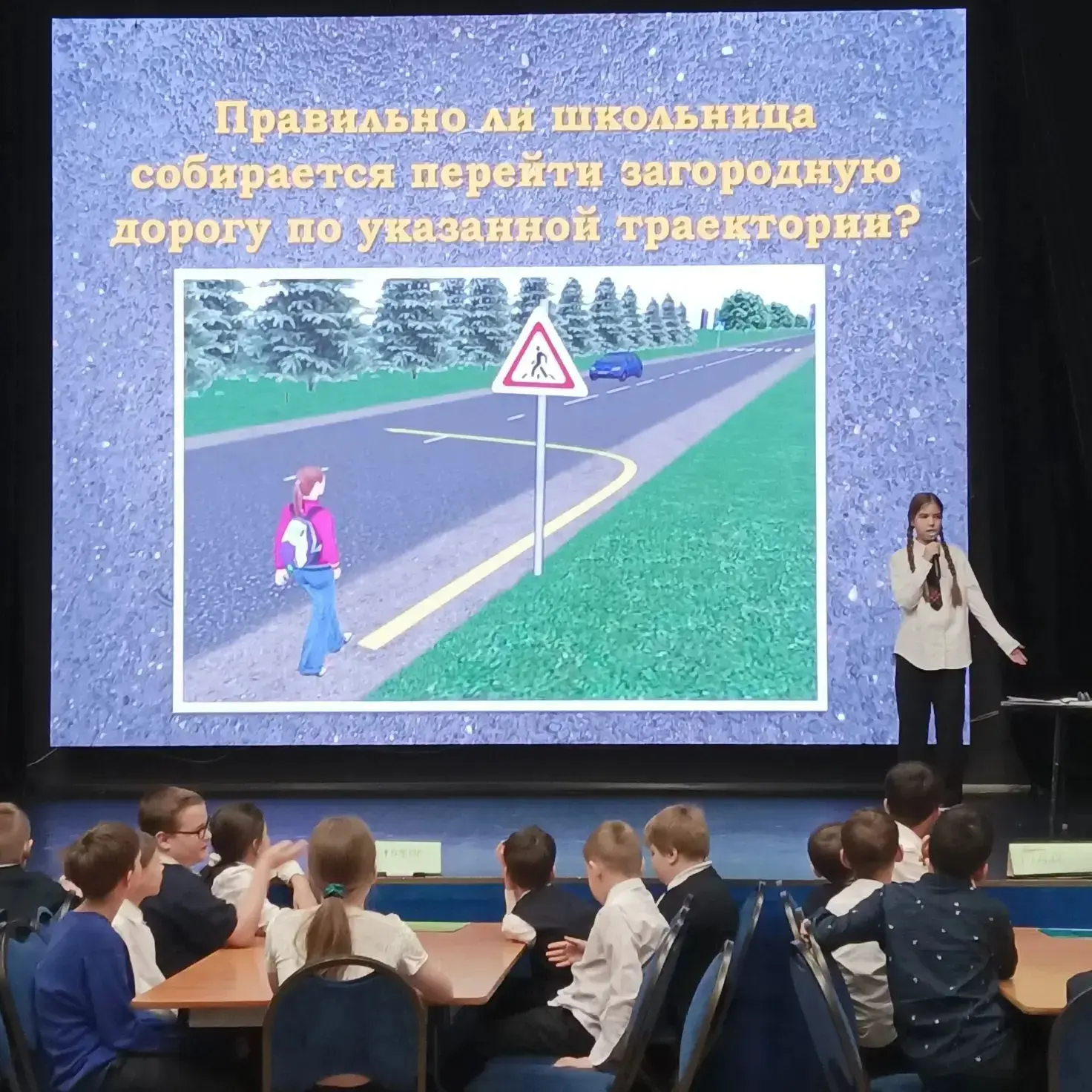 Сегодня ученики 3А и 4В посетили ЦДК "Кировец". Для них была проведена познавательная программа о бе