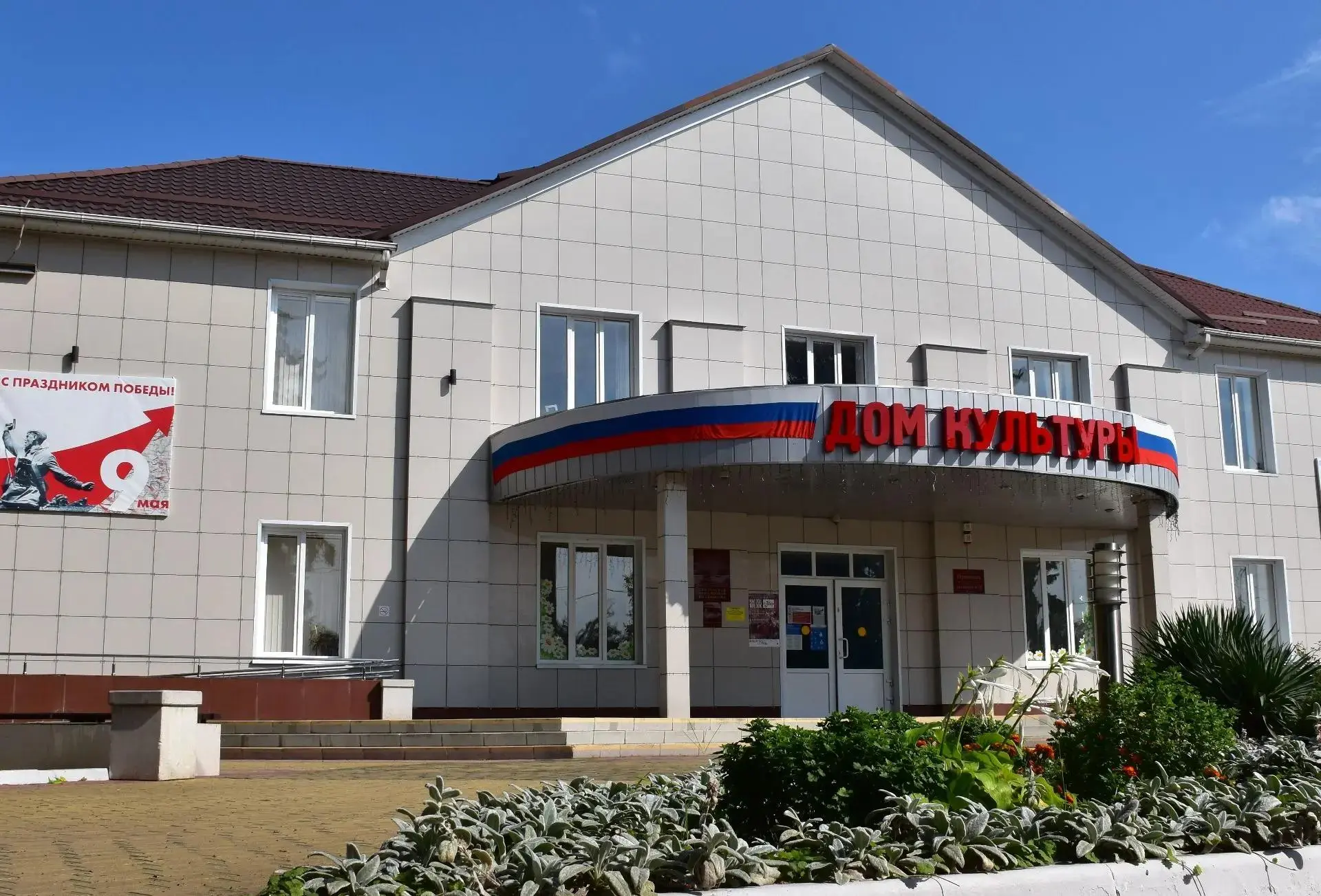 Уважаемые жители Мостовского городского поселения!

19 июня 2026 года в 14-00 в доме культуры пгт Мо