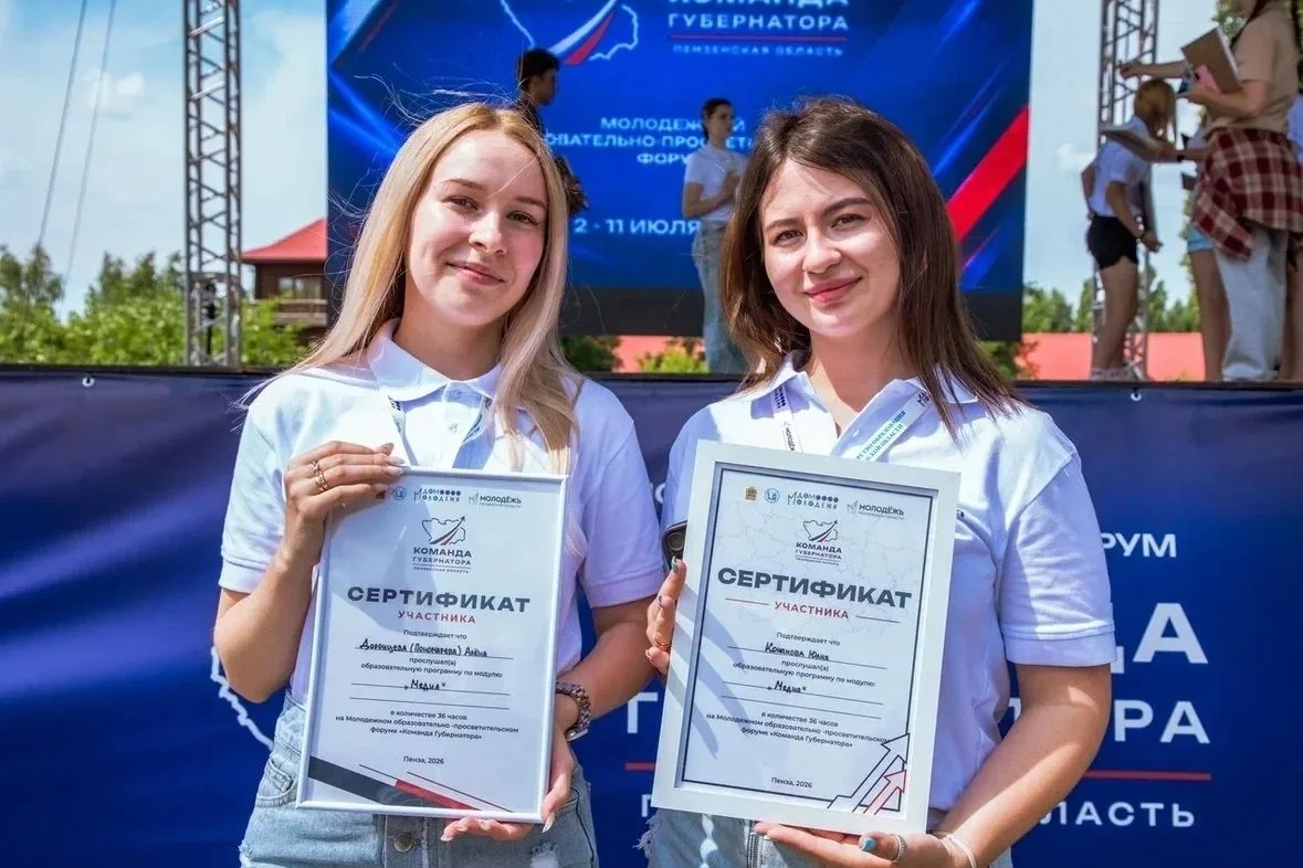 Современный учитель — это не только наставник в классе, но и человек, который постоянно...