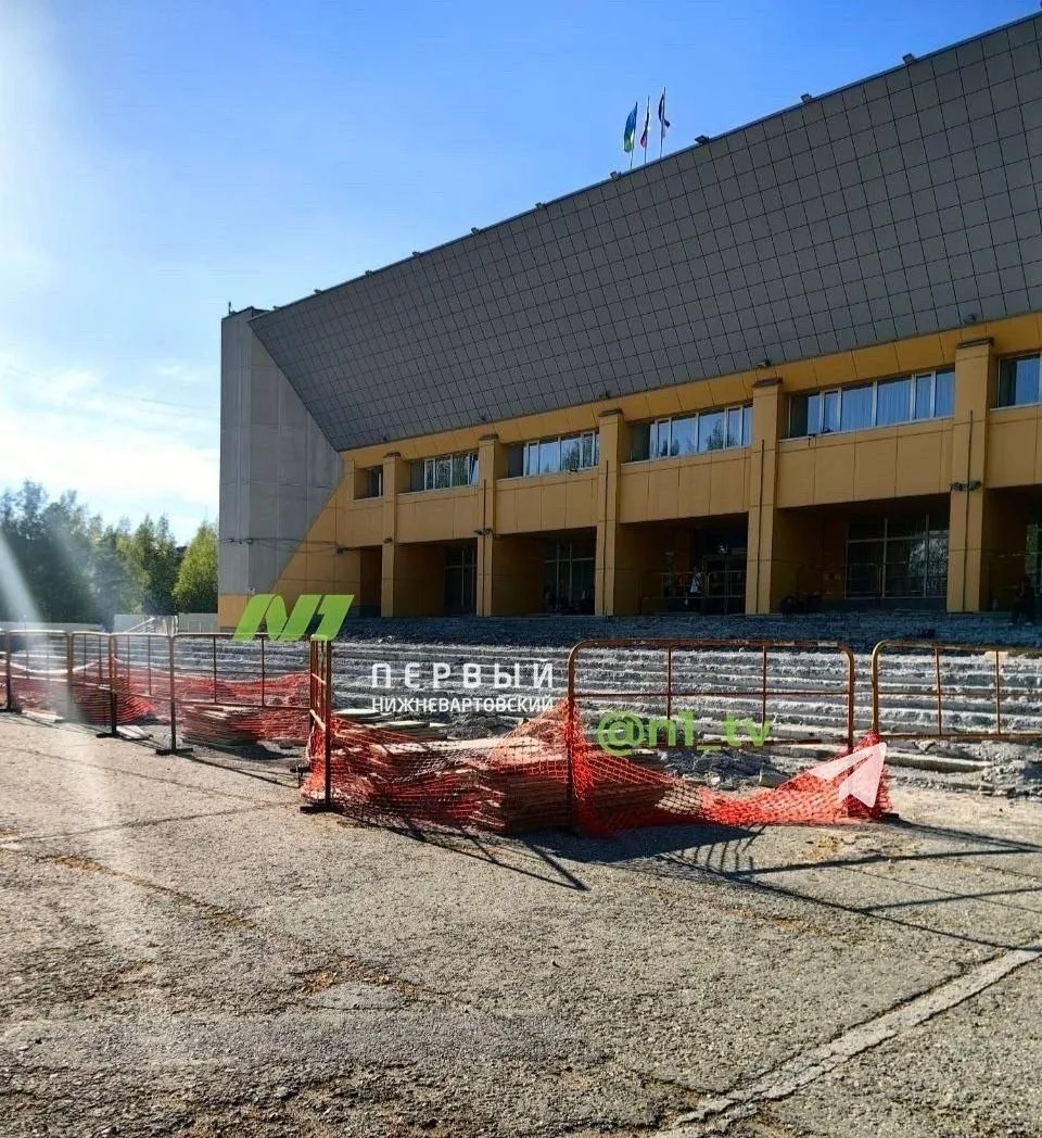 У ДК «Октябрь» началась долгожданная реконструкция входной группы.

ЧП Нижневартовск - @chp_nizhneva