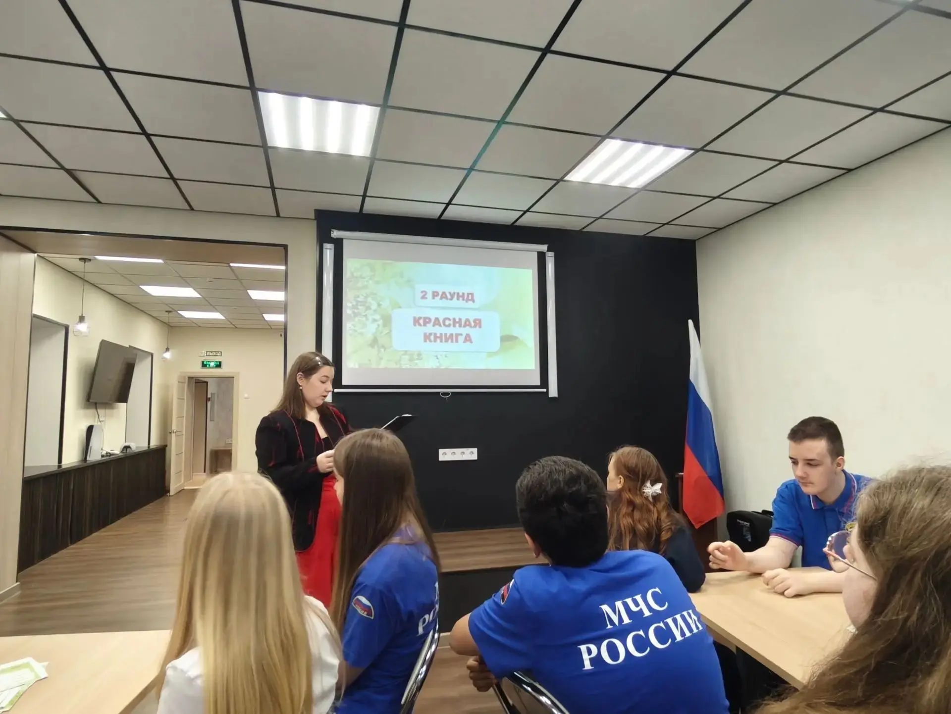🌏Пополни ЭкоЗнания
