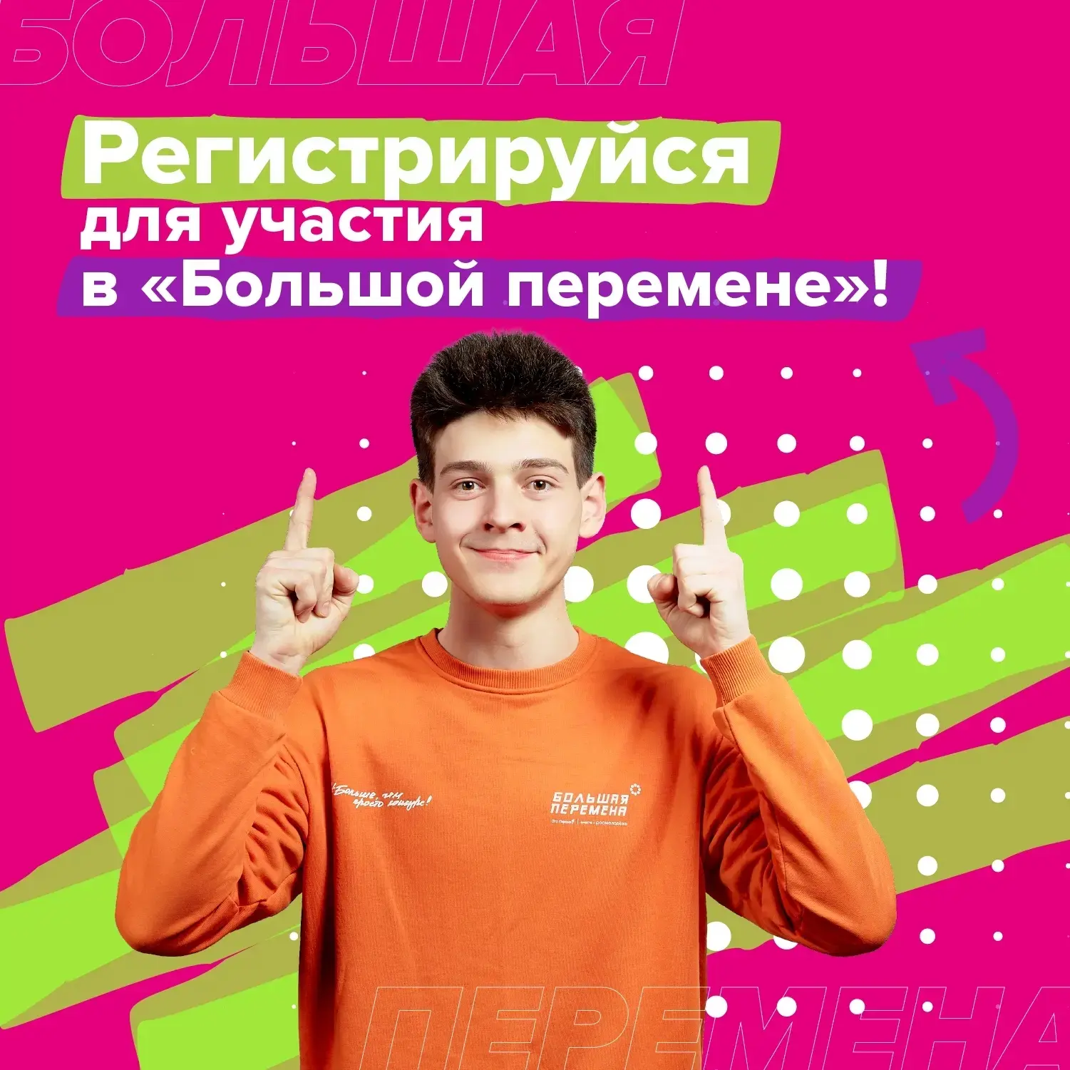 🤩 Учишься в 8-10 классе? Не проходи мимо!