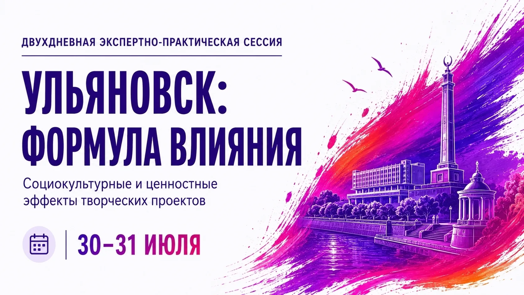 💥Как оценить влияние культурного проекта? Как показать его результаты не только в цифрах, но и в из
