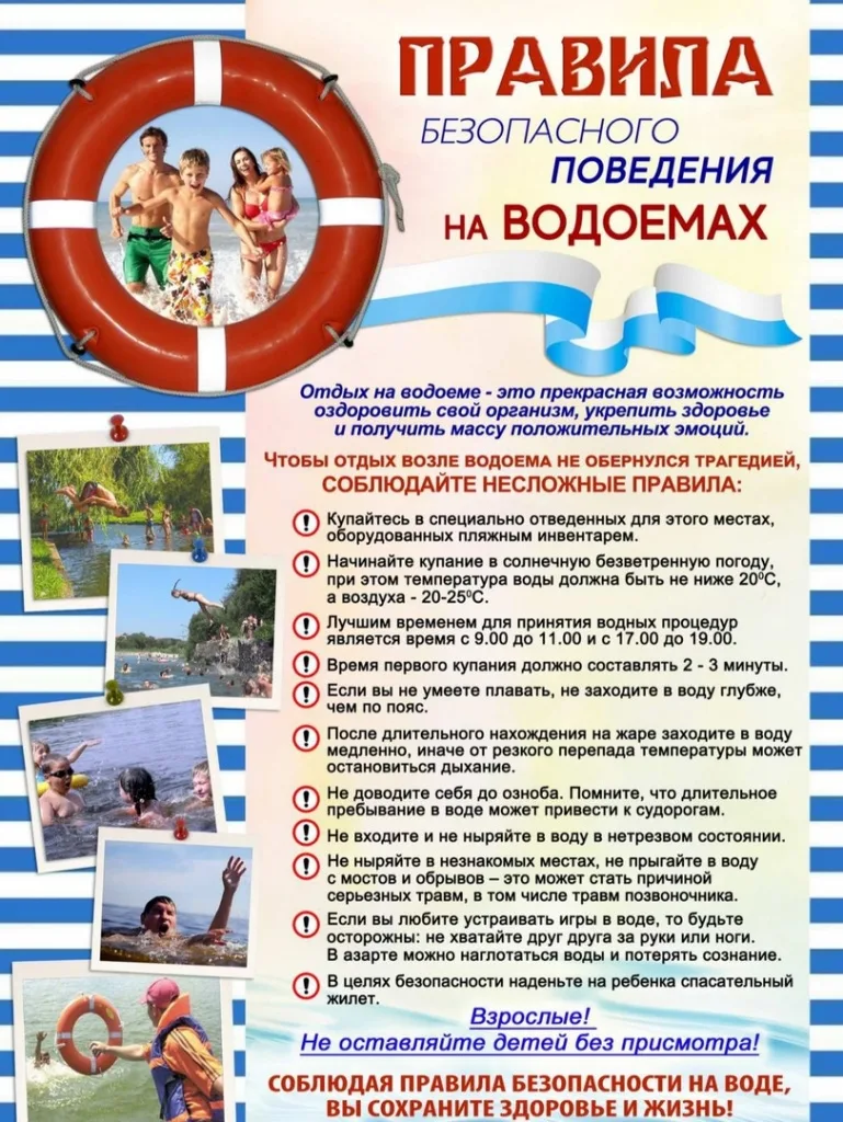 ПАМЯТКА