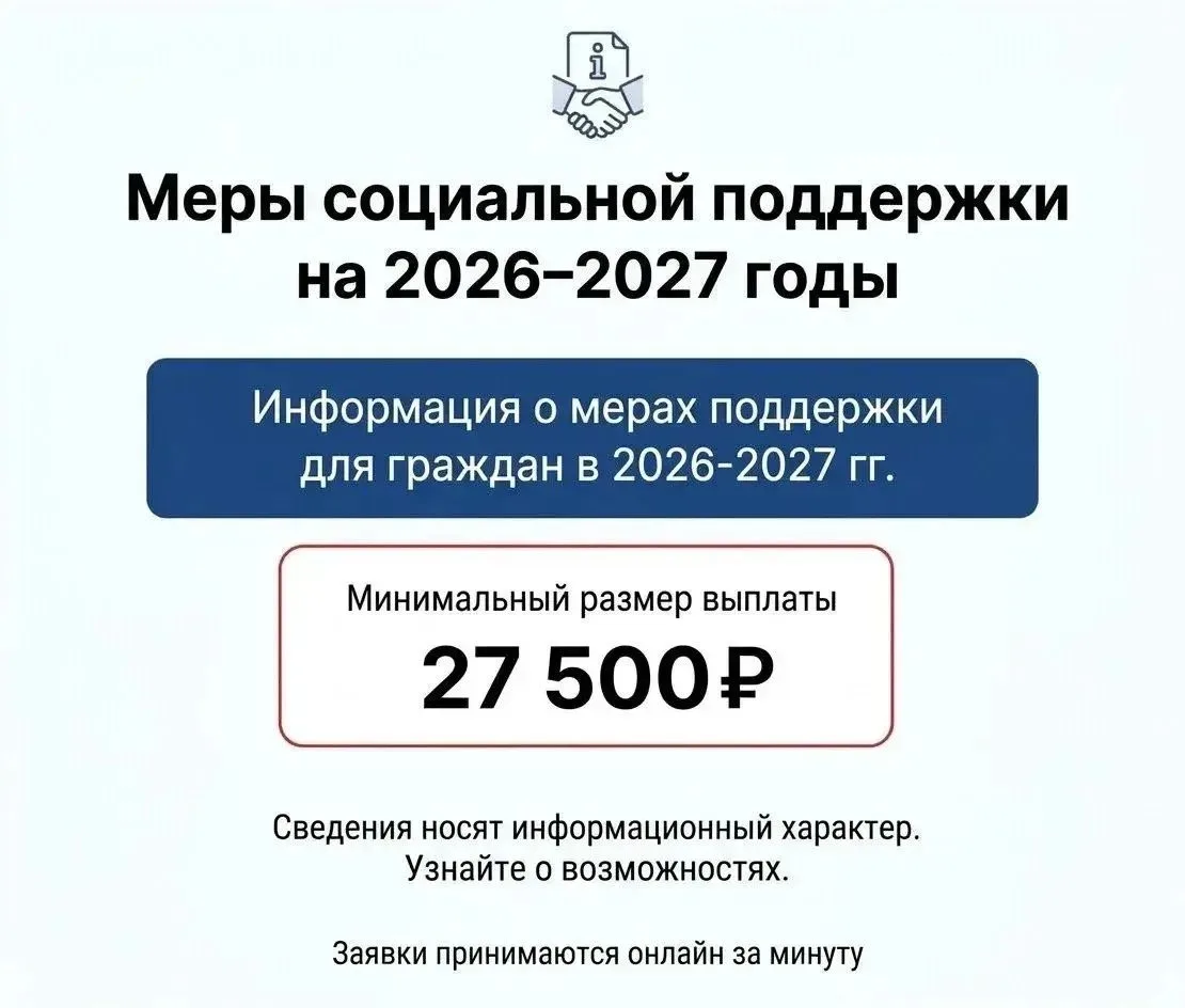 🔔 УКАЗ ГОС-ДУМЫ РФ