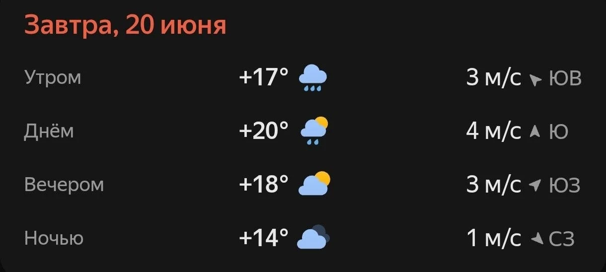Прогноз погоды☀️

❤️ — Ну и погодка

Мы платим за новости
Подпишись Альметьевск в максе