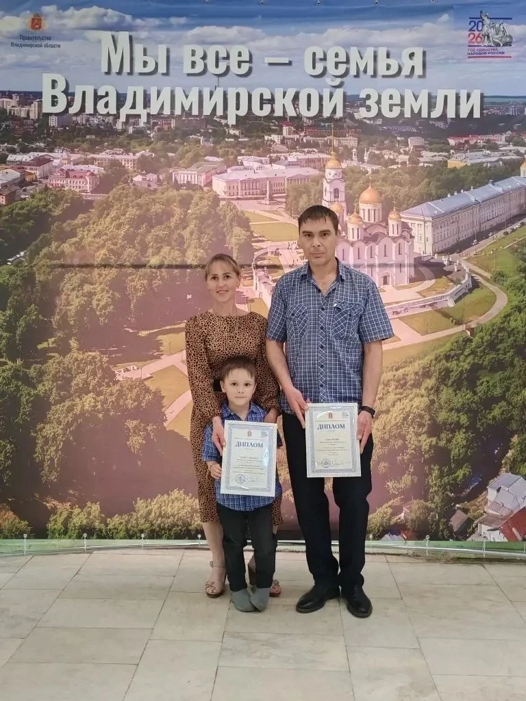 С гордостью и радостью поздравляем семью Соколовых! 🎉👨‍👩‍👧‍👦

Семья Соколовых приняла активное 