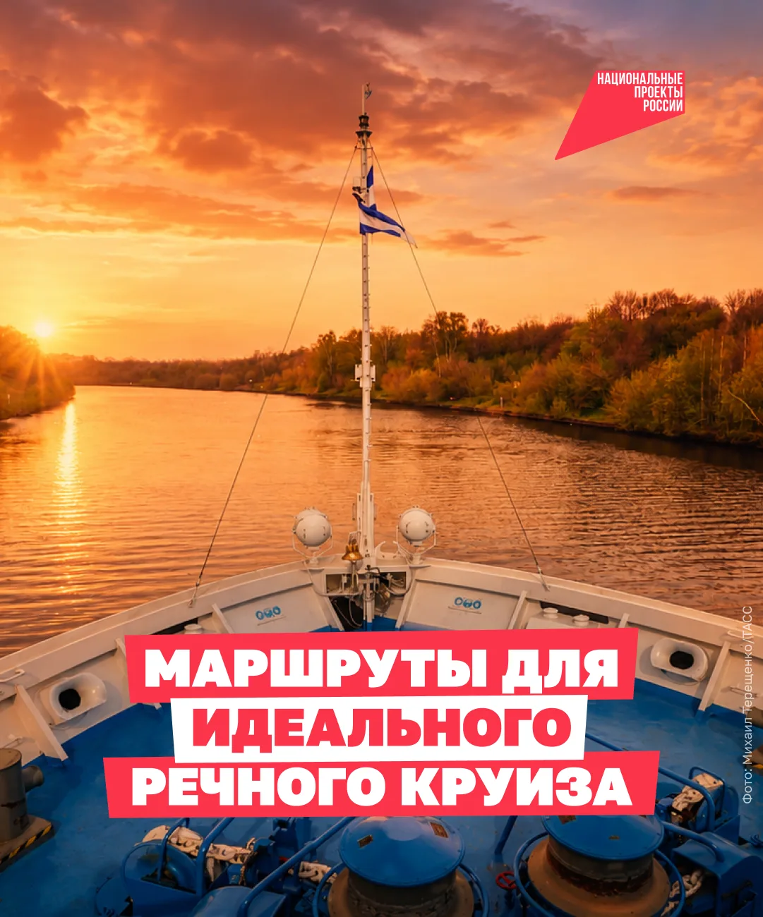 🌊 Концерты на воде и прогулки по старинным улочкам 

Представьте: ещё утром вы гуляли по берегу Вол