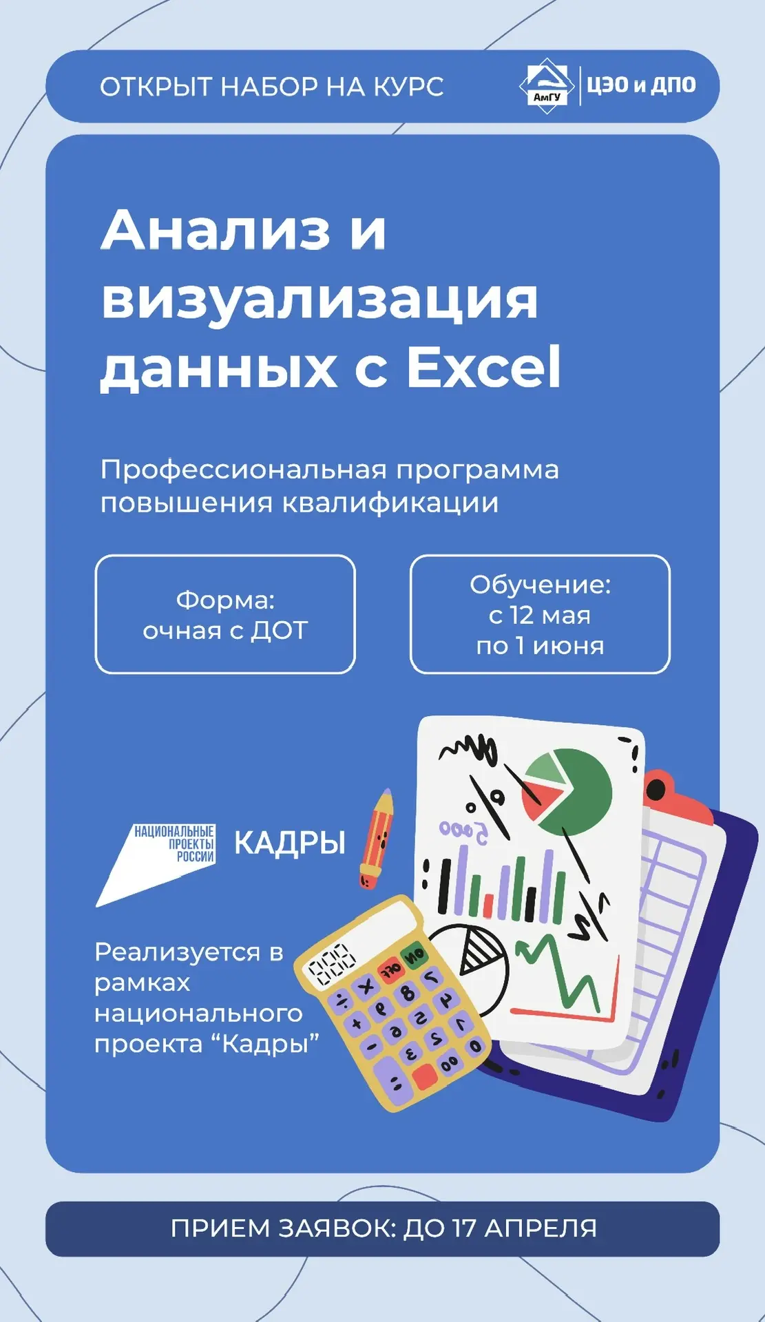 ЕСТЬ ВОЗМОЖНОСТЬ