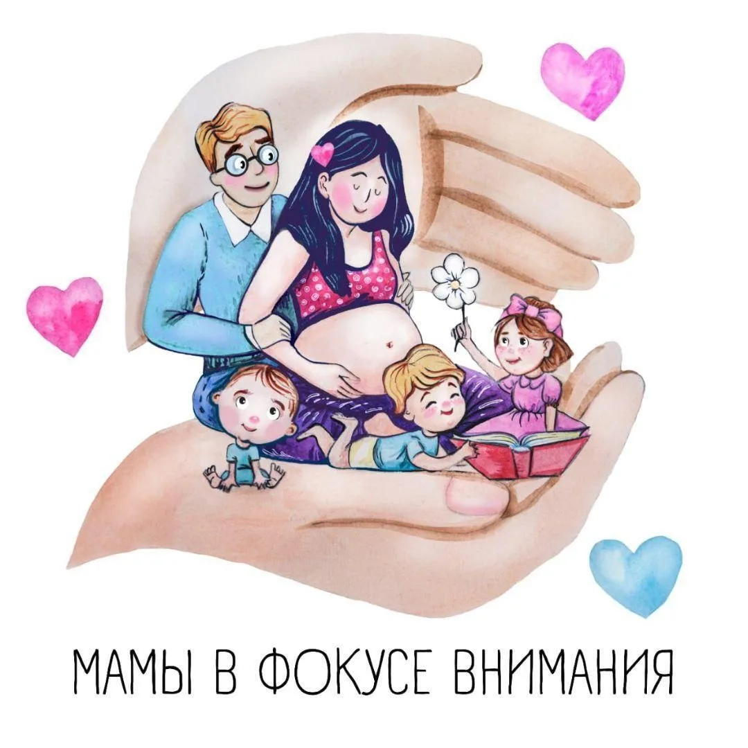 🌷 Проект «Мамы в фокусе внимания», проводимый совместно с Комитетом здравоохранения Ле...